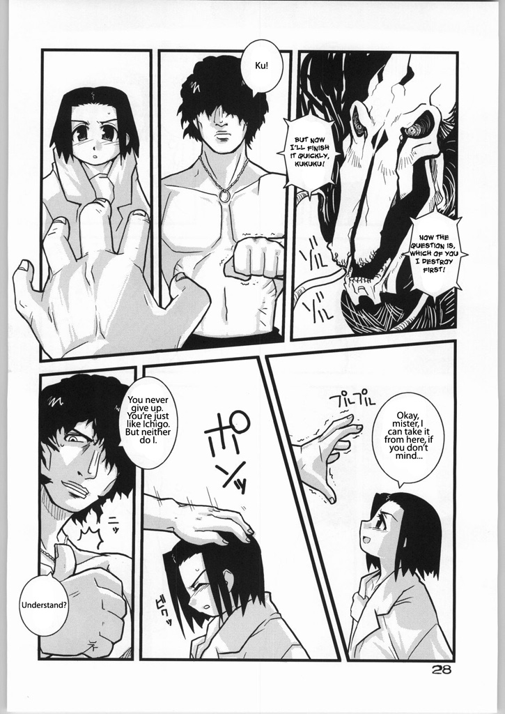 (CR37) [WICKED HEART (ZOOD)] Brave Girl & Kind Giant (BLEACH) [English] {megasean3000} page 26 full