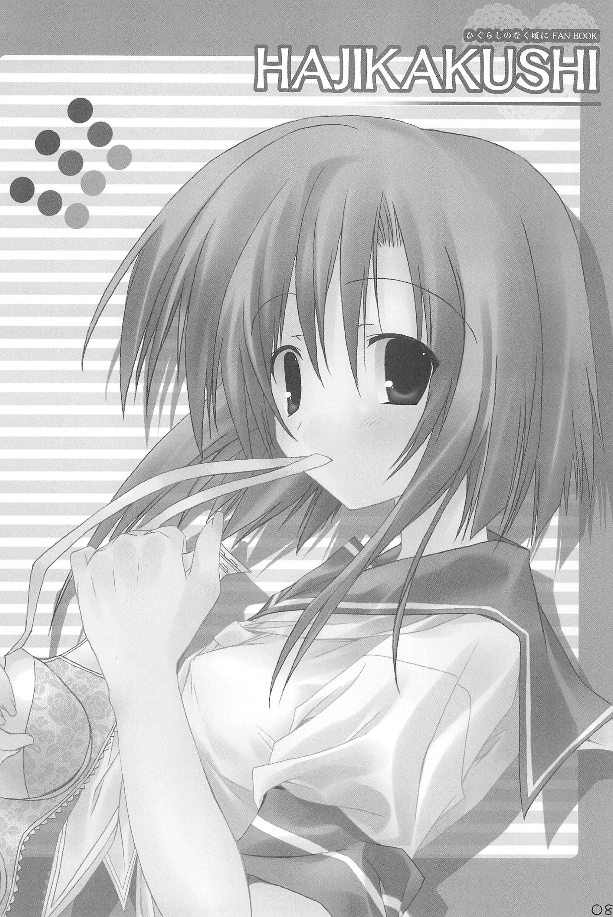 (C71) [Toriaezu(kari) (Tororo)] BUCHIKOWASHI (Higurashi no Naku Koro ni) page 10 full