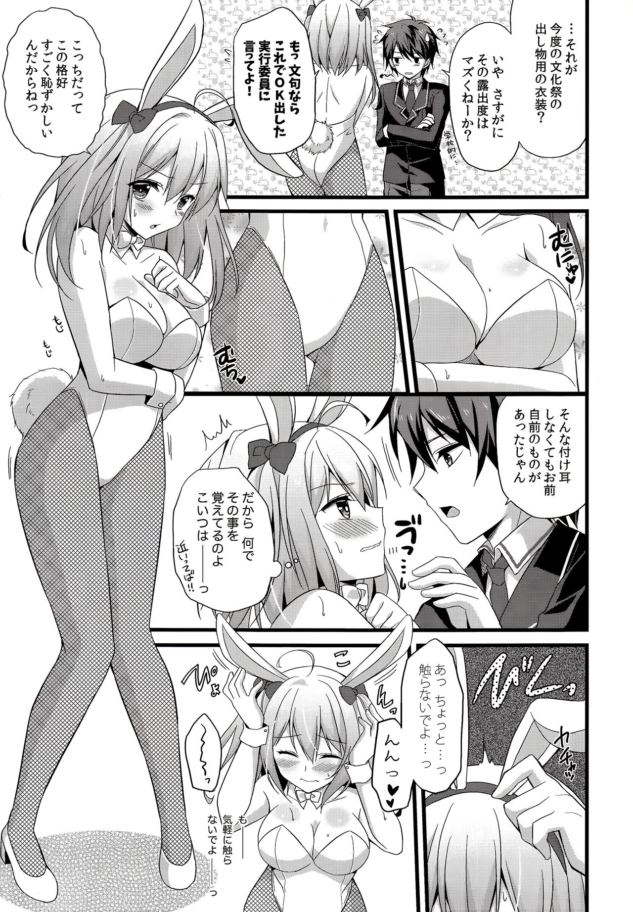 (COMIC1☆13) [Kinokonomi, Brand Nyu (konomi, Nyu)] Nyancology Anthology Nyancologism page 13 full