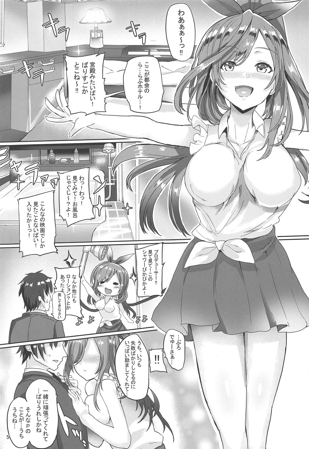 (C94) [Dobu no Hotori. (Himuro Shunsuke)] Producer!! Bari Suitou yo (THE iDOLM@STER: Shiny Colors) page 6 full