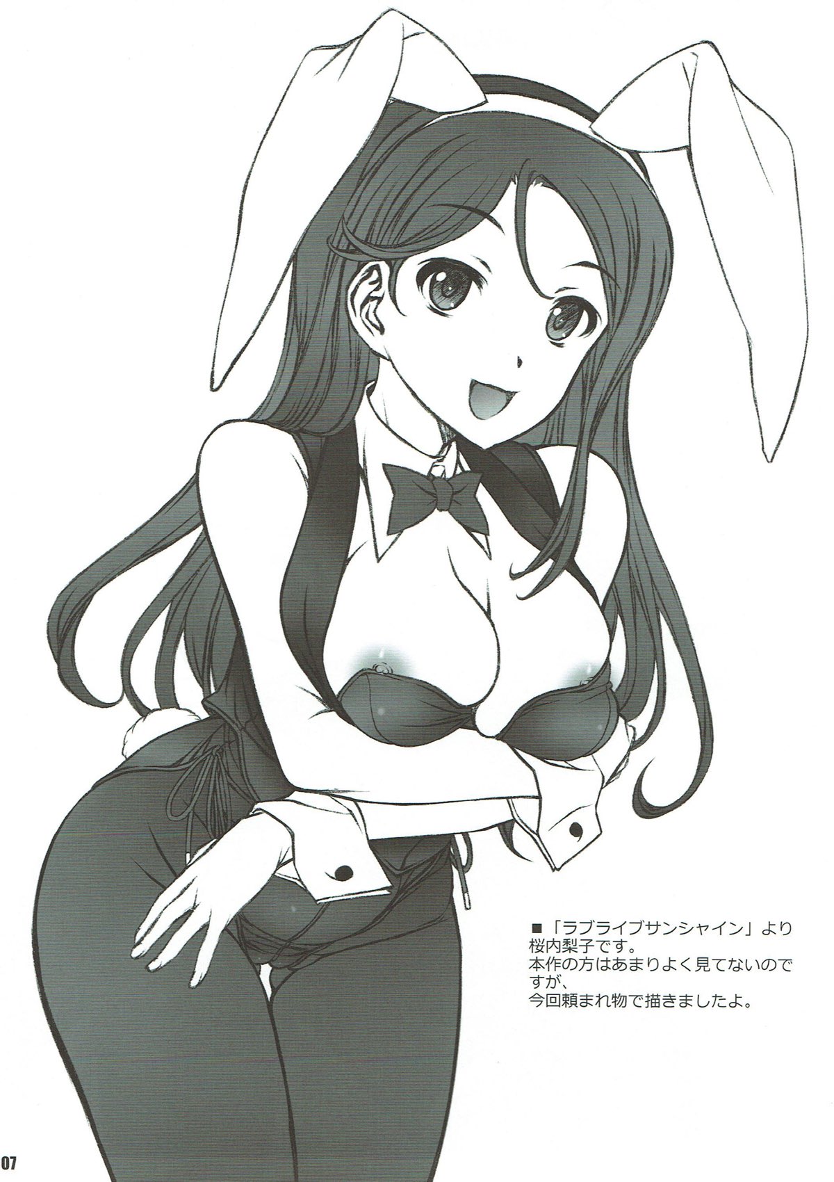 (C93) [BRIEST (Yatsushima Tetsuya)] T2R/13 (Various) page 6 full