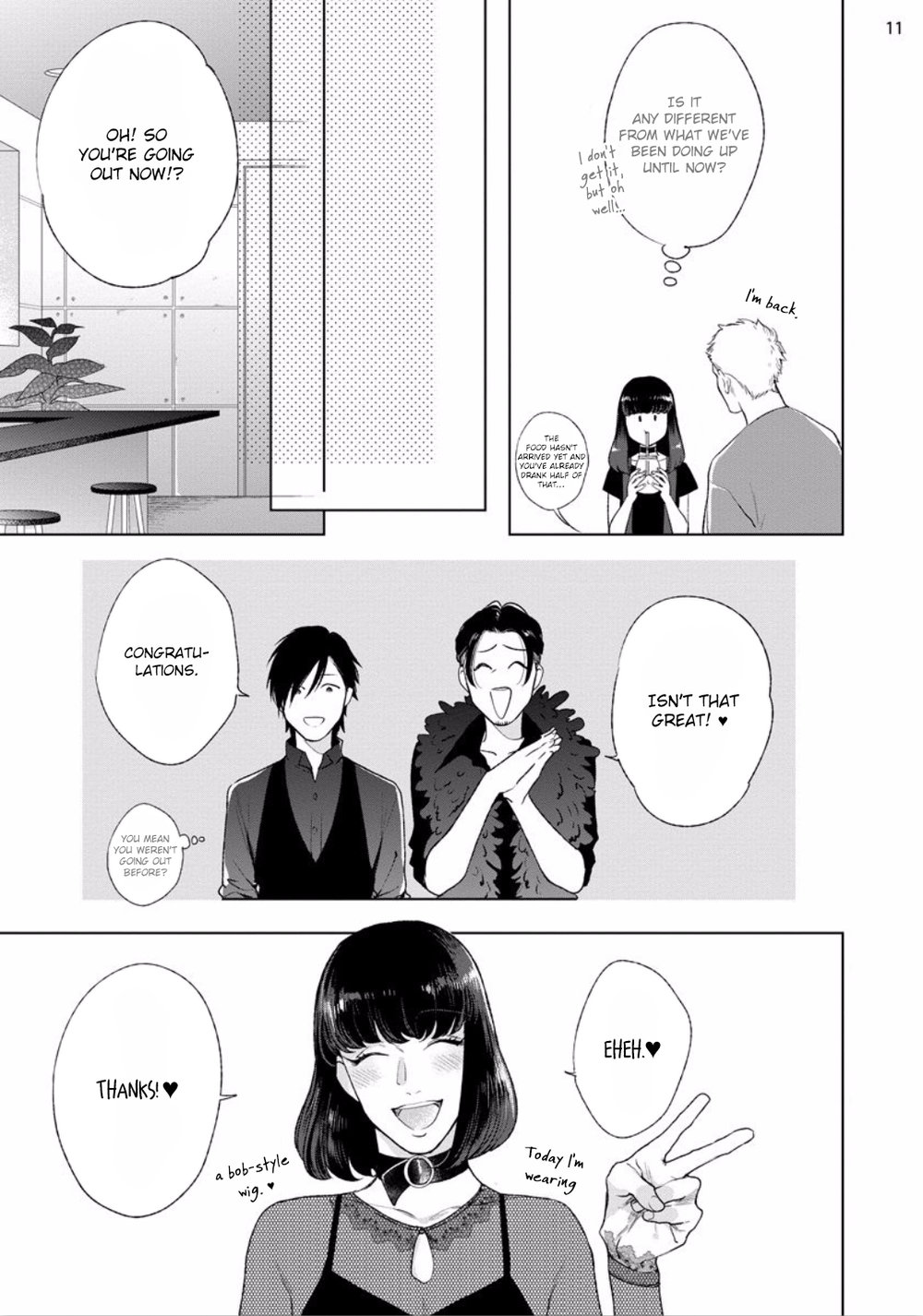 [Michinoku Atami] Mayonaka Love Alliance DEEP [English] page 13 full