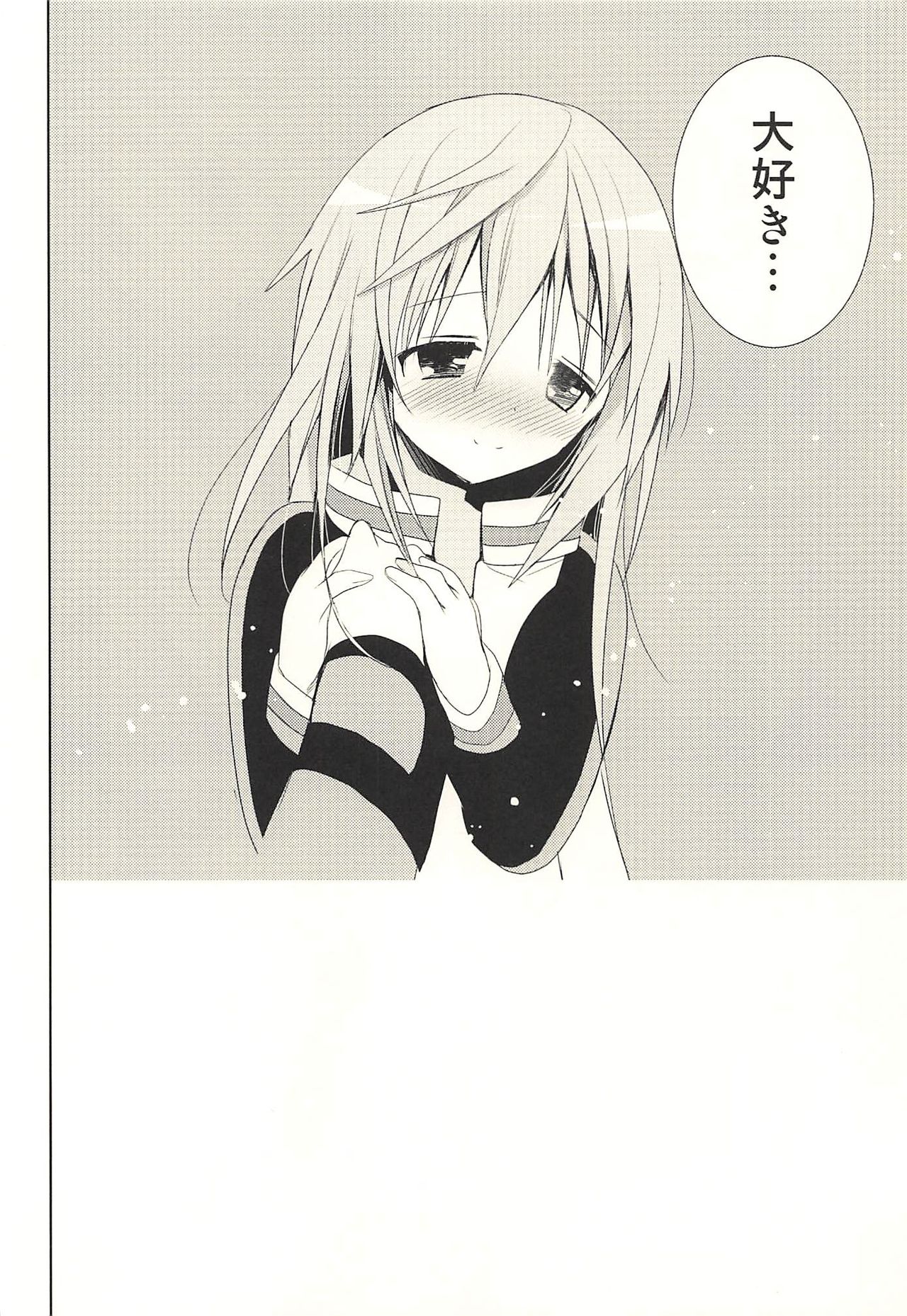 (C83) [Otona Shuppan (Hitsuji Takako)] Daisuki Collection (IS <Infinite Stratos>) page 5 full