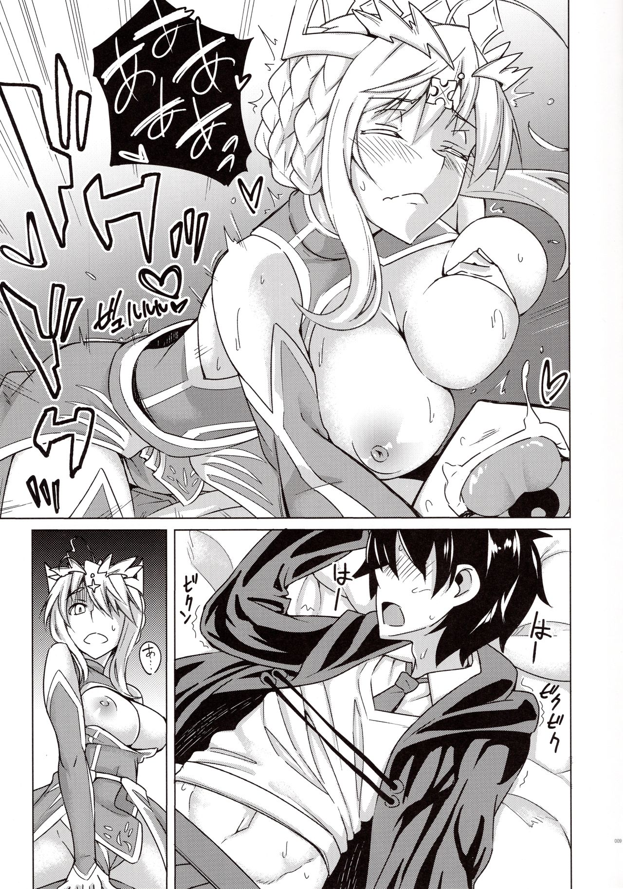(C92) [SlapStickStrike (Stealth Kaigyou)] Makuai no Uramonogatari Yaku (Fate/Grand Order) page 8 full