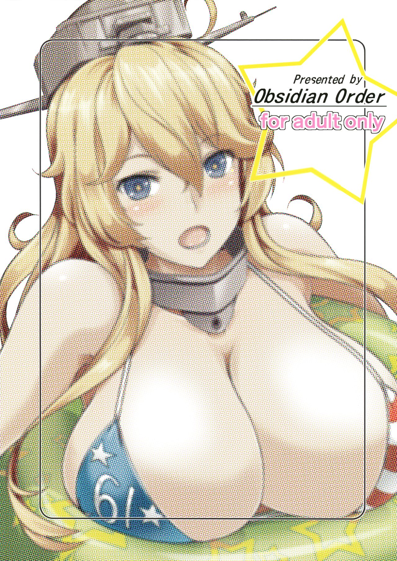 (C92) [Obsidian Order (Shoda Norihiro)] Iowant 2!! (Kantai Collection -KanColle-) [Chinese] [黑白灰汉化组] page 19 full