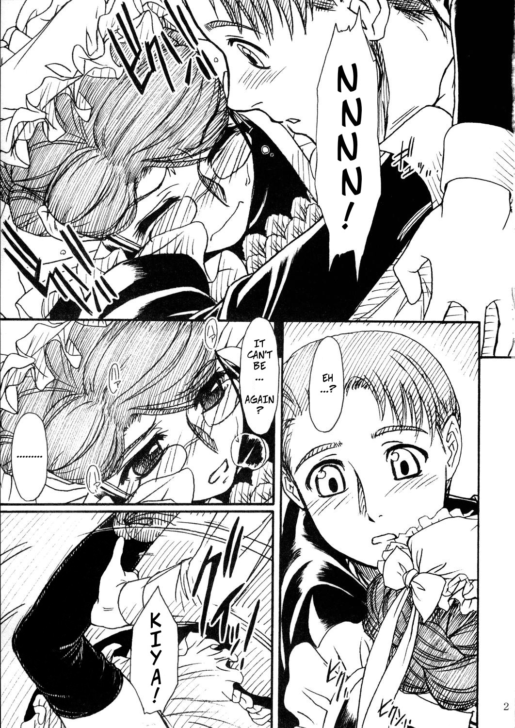 (C68) [MEKONGDELTA & DELTAFORCE (Route39, Zenki)] Unforgotten (Eikoku Koi Monogatari Emma) [English] [Decensored] page 20 full