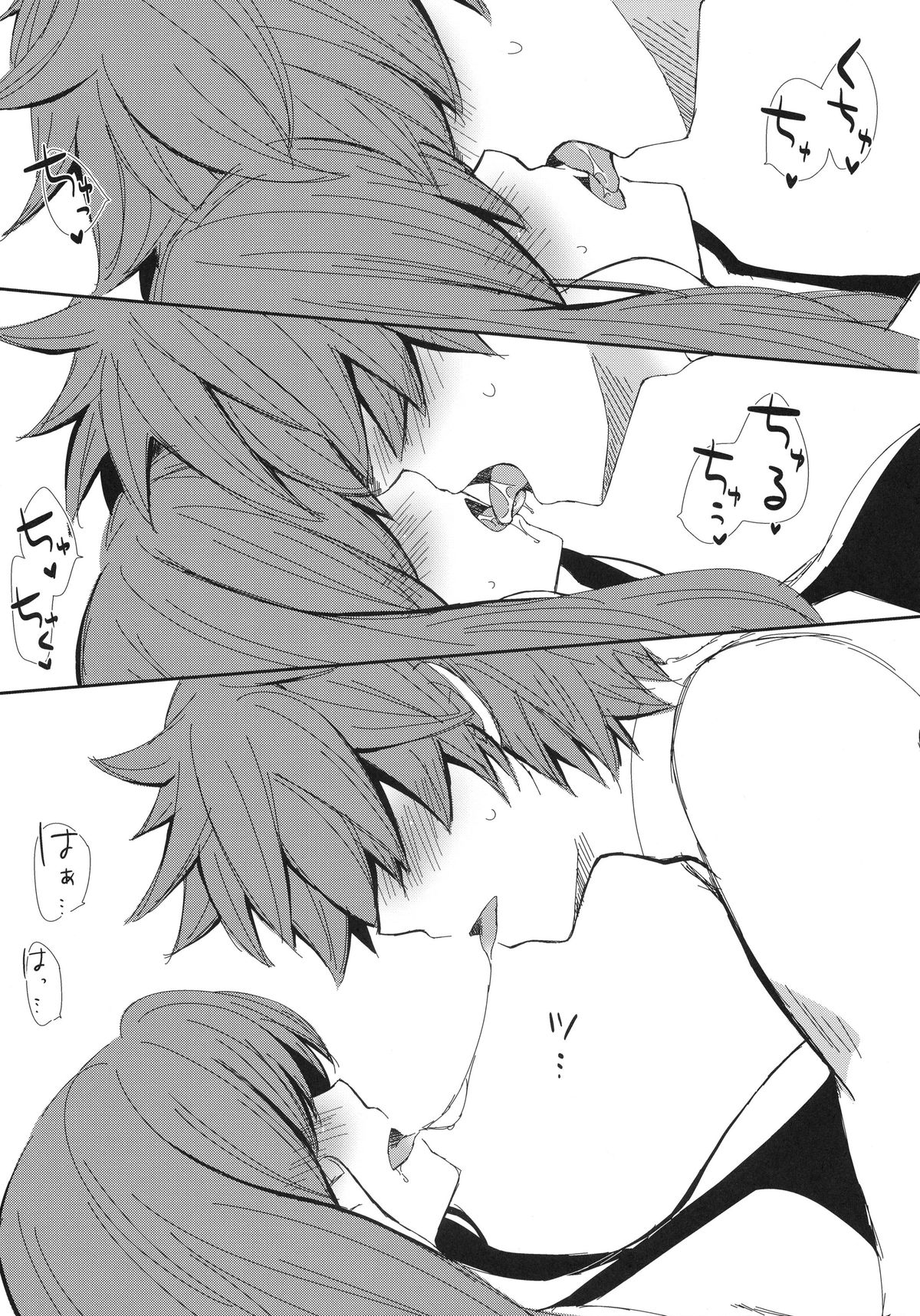 (C82) [Arcana Club (Arcana (mi))] Moshimo Teki na Are (Fairy Tail) page 5 full