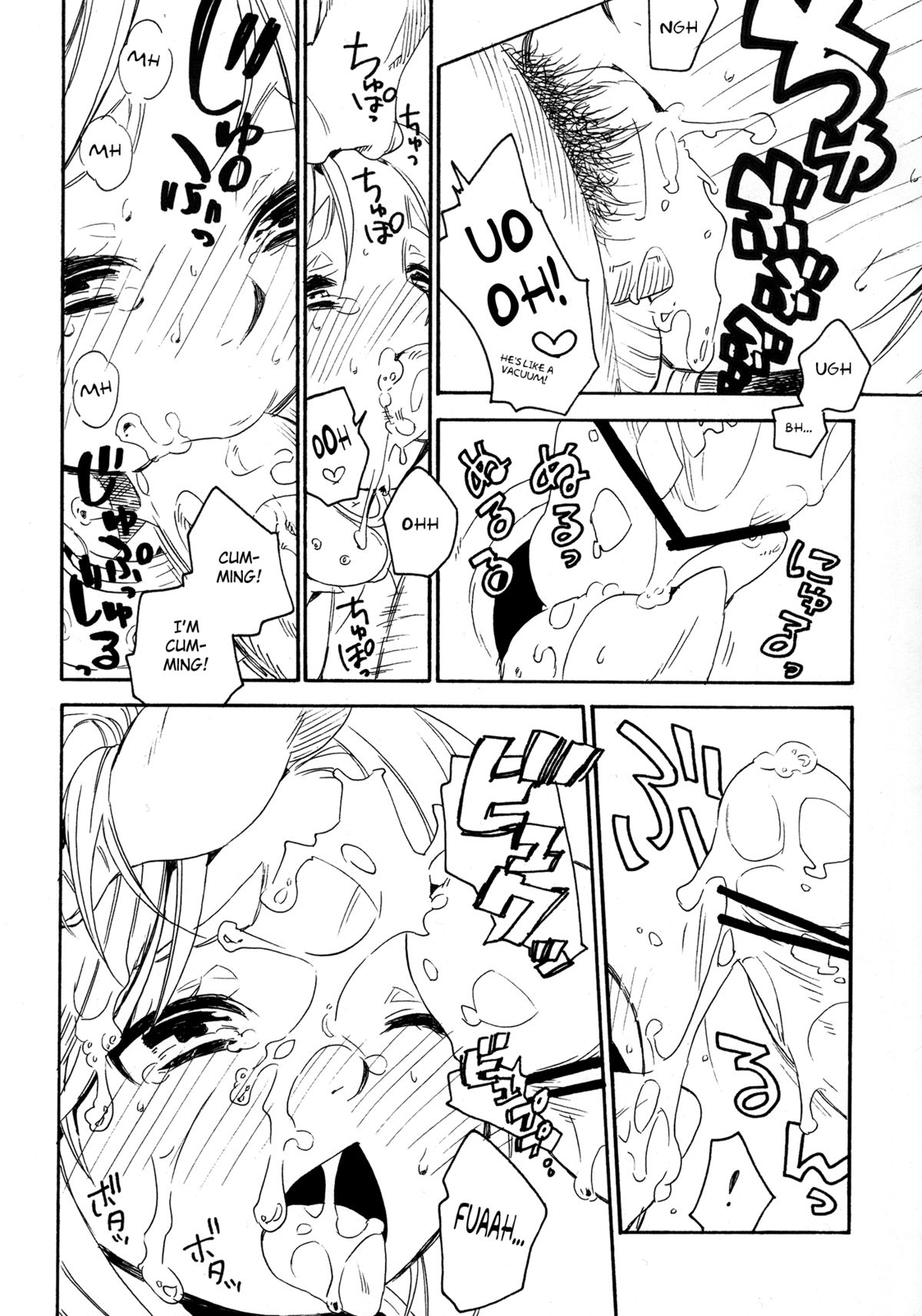 (Shota Scratch 18) [Usamimi Zukin (Kosuzu)] ill milk (The Legend Of Zelda) [English] =SW= page 8 full