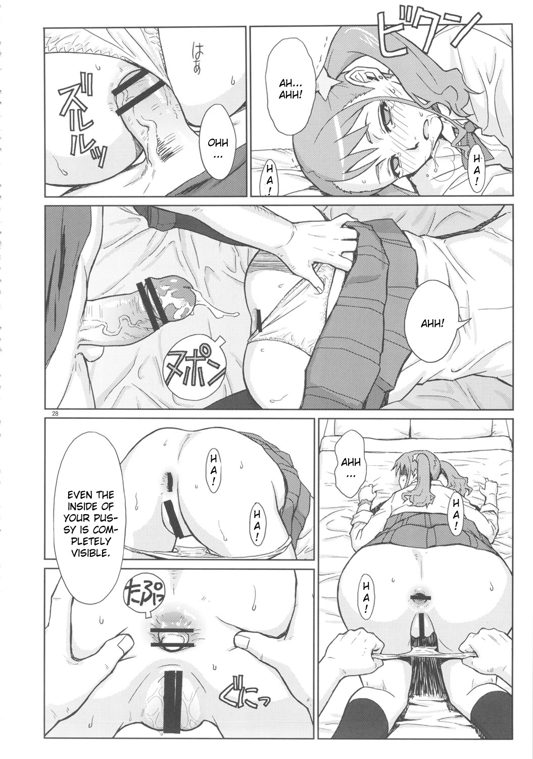 (C82) [AZASUKE WIND (AZASUKE)] Analbeit (Ano Hi Mita Hana no Namae wo Bokutachi wa Mada Shiranai.) [English] [CGrascal] page 27 full