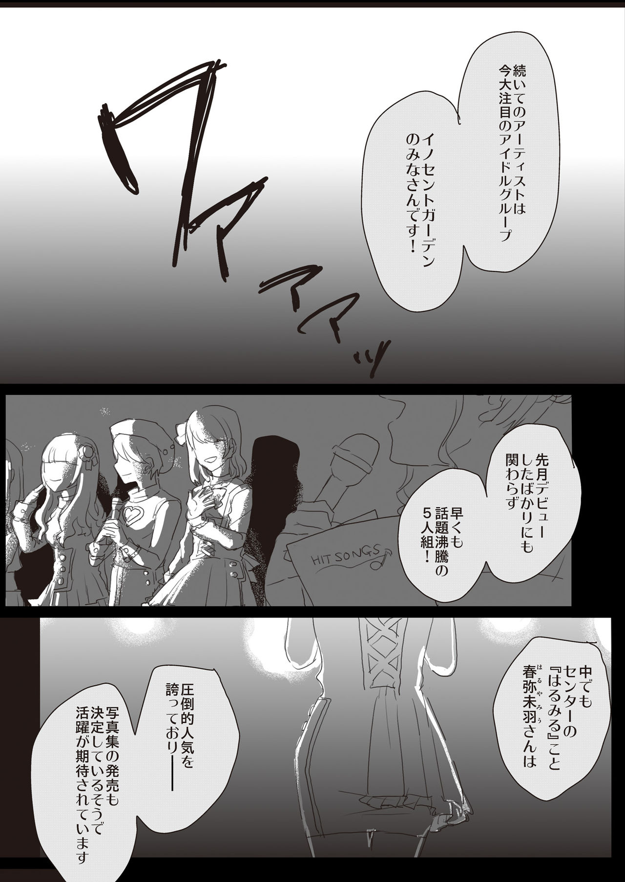 [Lilium Ladies (Various)] Lady x Lady [Digital] page 23 full