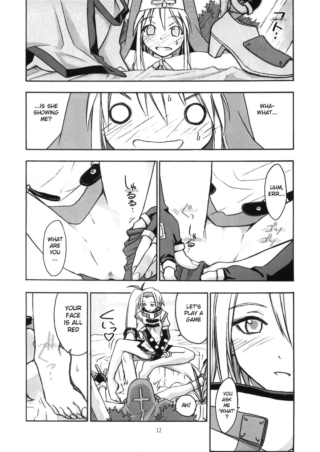 (C62) [Cu-little2 (Beti, MAGI)] Culittle XX (Guilty Gear) [English] [HMP] page 12 full