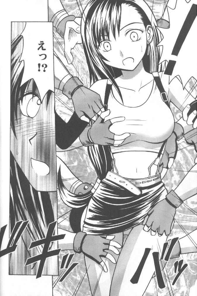 [Crimson Comics (Carmine)] Anata ga Nozomu nara Watashi Nani wo Sarete mo Iiwa 1 (Final Fantasy VII) page 7 full