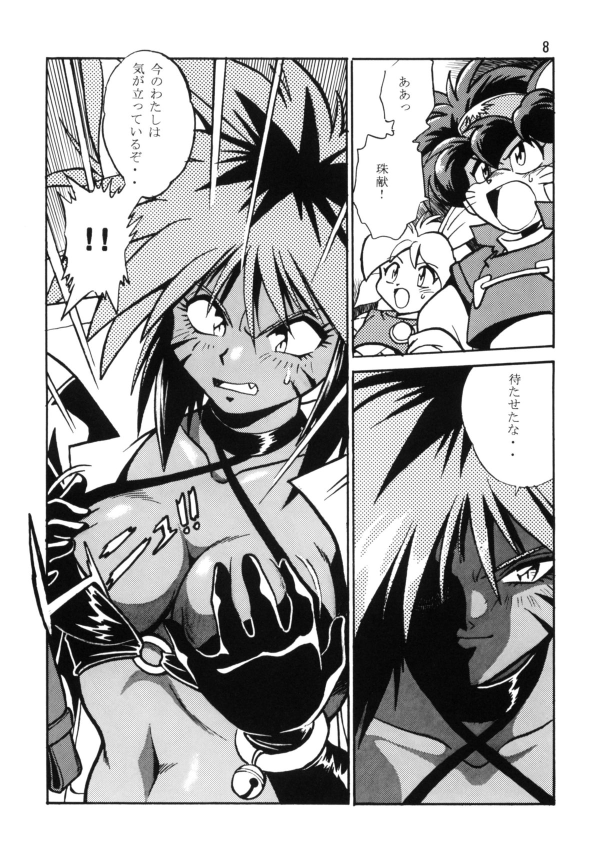 (C54) [Studio Katsudon (Manabe Jouji)] HELP ME!! Nyanmar-sama!!! (Juuni Senshi Bakuretsu Eto Ranger) page 7 full