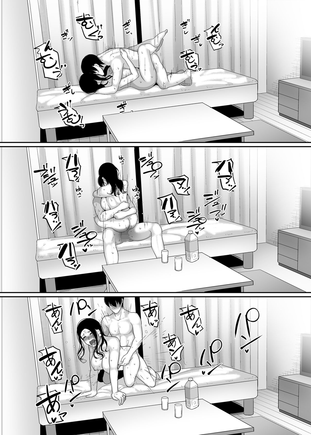 [Buppa Studio (Yamamoto Zenzen)] Deisui Hitozuma Omochikaeri NTR ~Yarichin ni Hitobanjuu Hameraremashita~ page 24 full