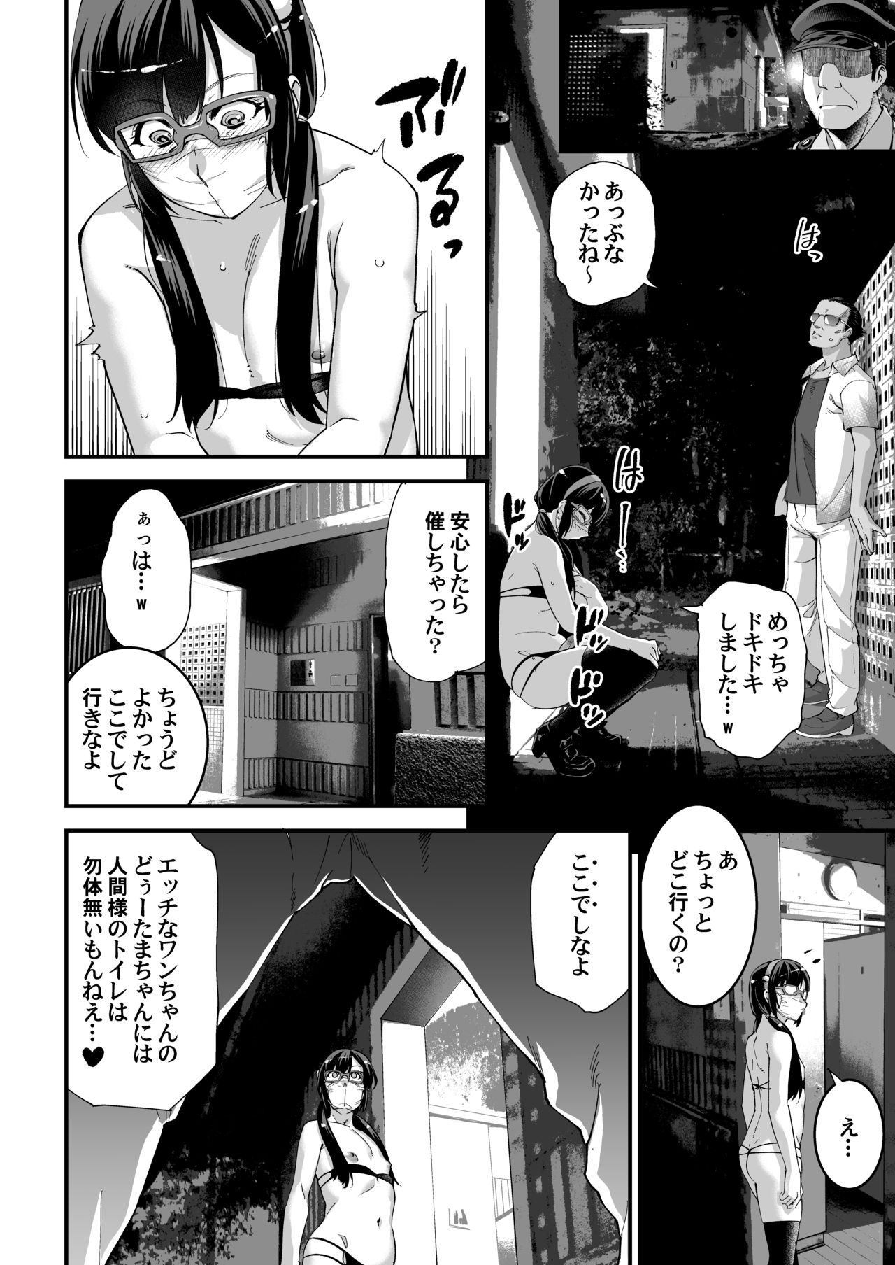 [Tamago no Kara (Shiroo)] Yuumei Haishin Josouko Dengeki AV Debut Soku Intai [Digital] page 18 full