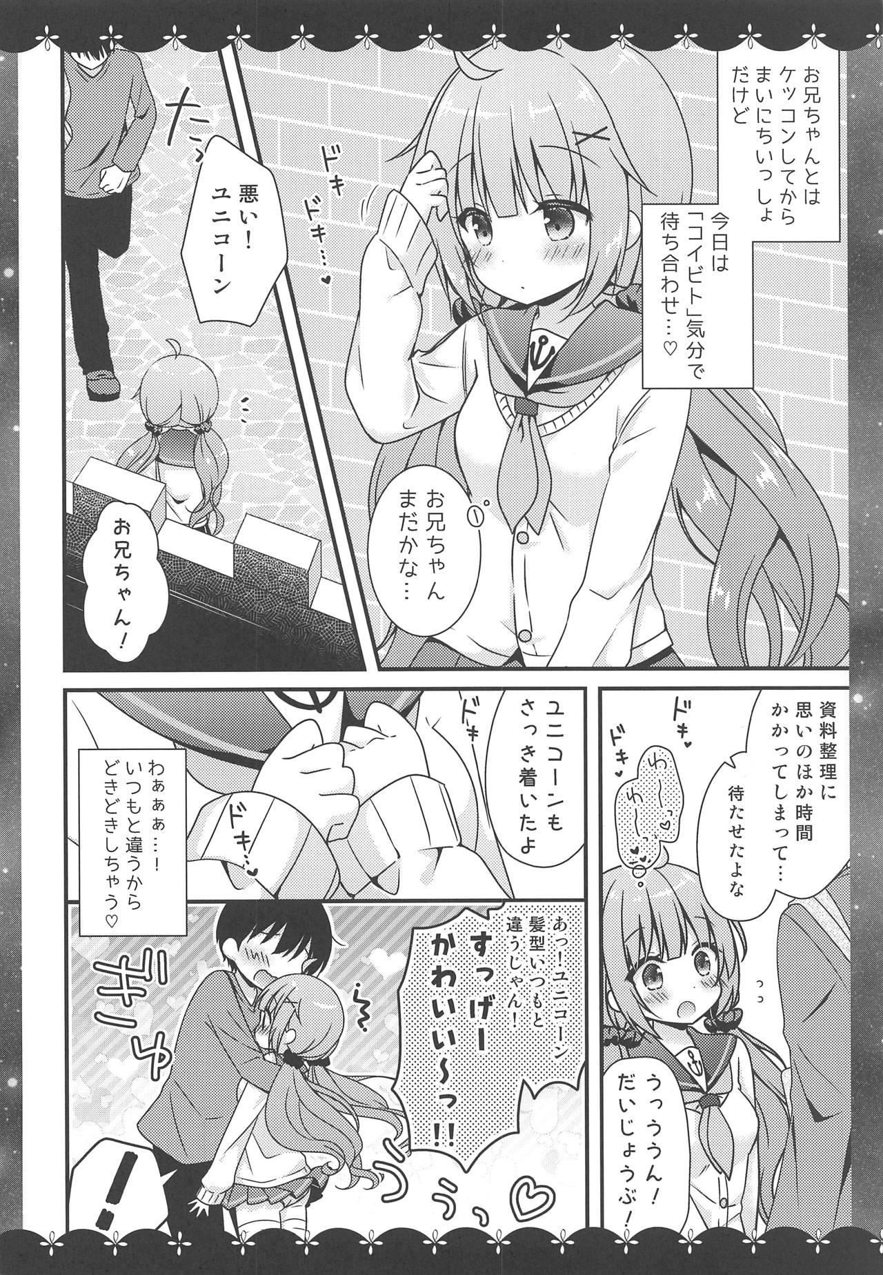 (COMIC1☆15) [Murasakiiro no Yoru (Murasaki*)] Koko de Shite mo... Ii? (Azur Lane) page 5 full