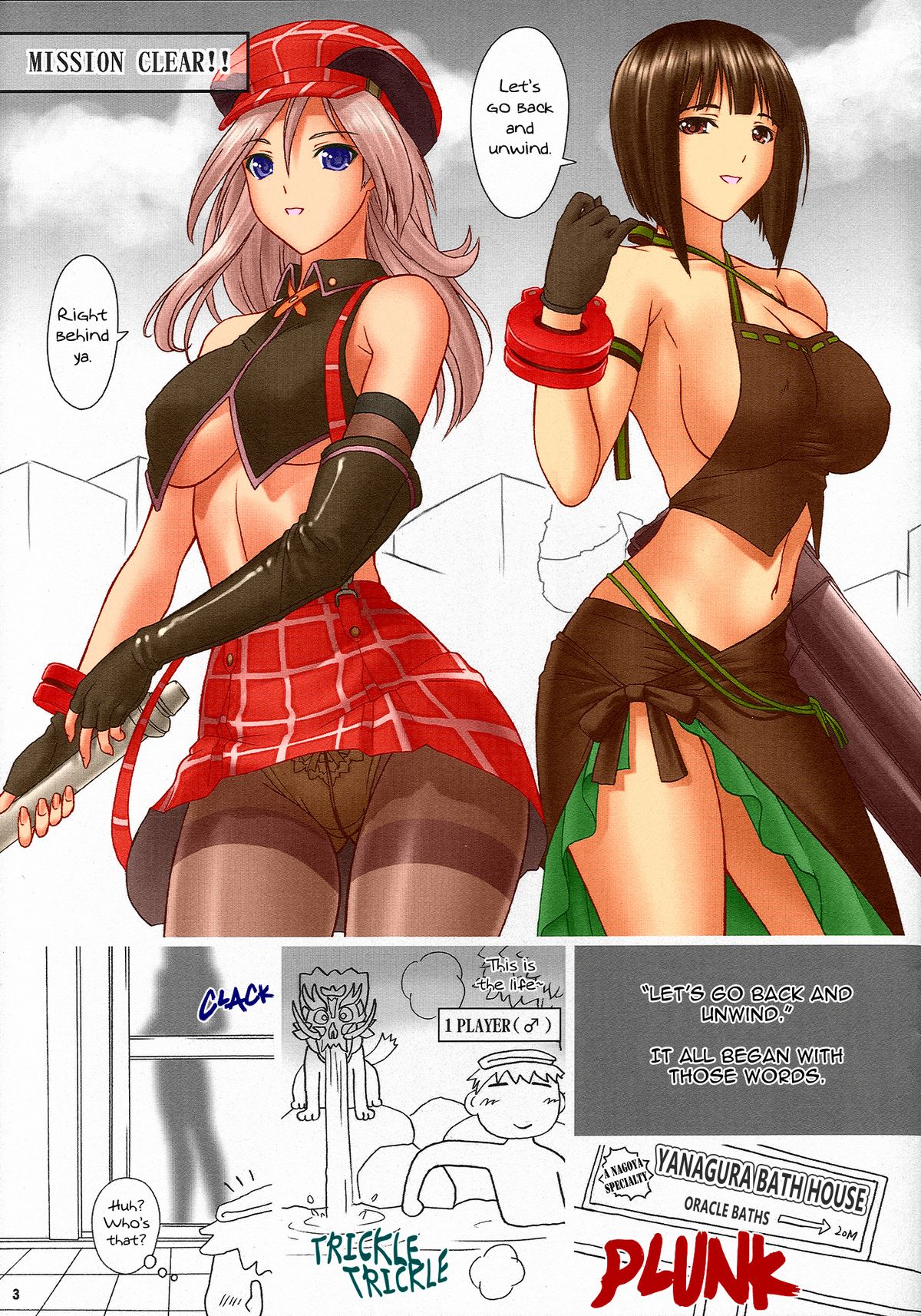 (C79) [Hellabunna (Iruma Kamiri)] H.SAS 2 (GOD EATER) [English] [Kletian+Linie] [Colorized] [Decensored] page 2 full