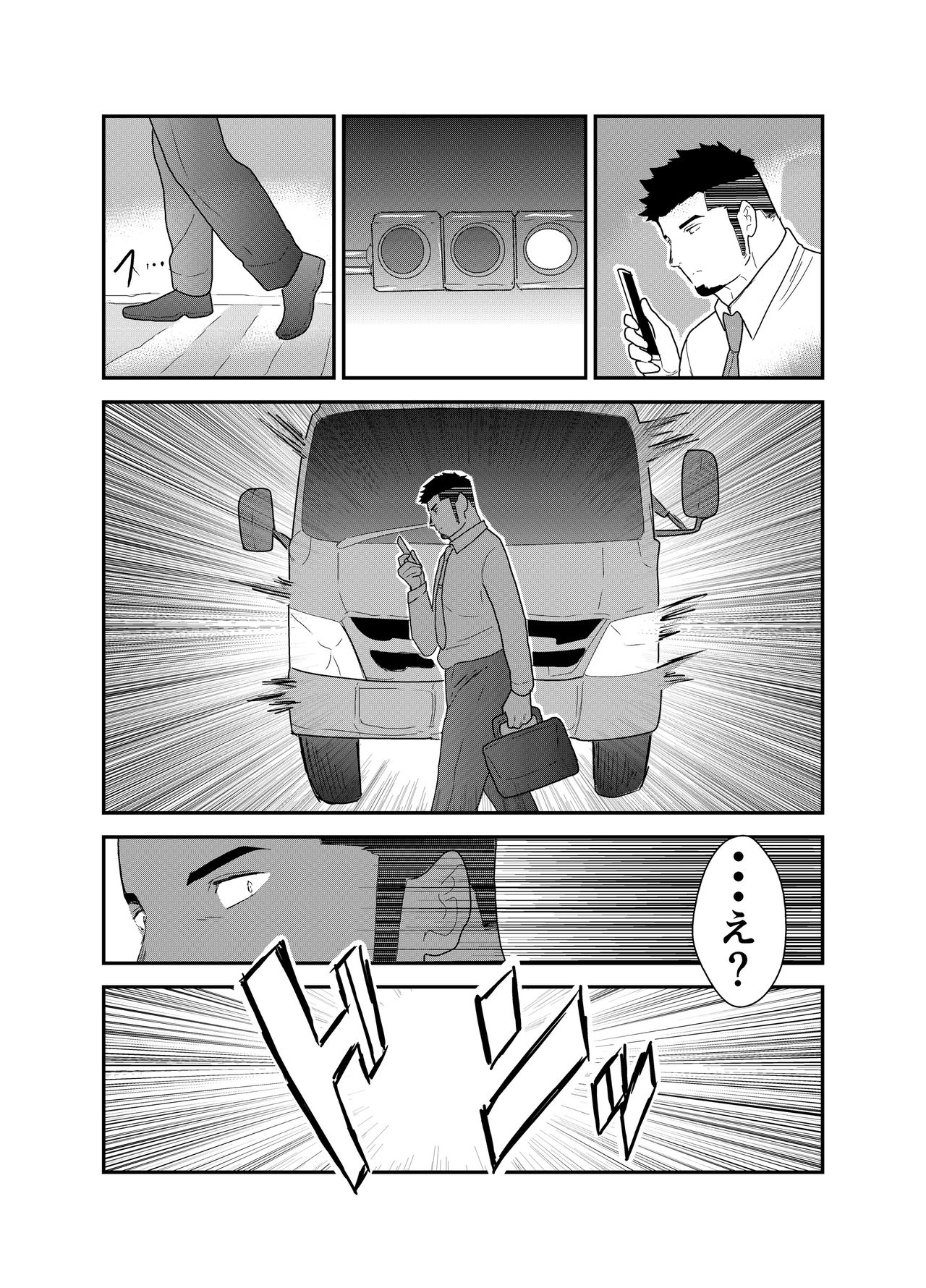 [Ikriyu (Yamome, Sorairo Panda)] Tensei Shitara Gay-Muke RPG no Sekai datta Kudan ni Tsuite page 5 full