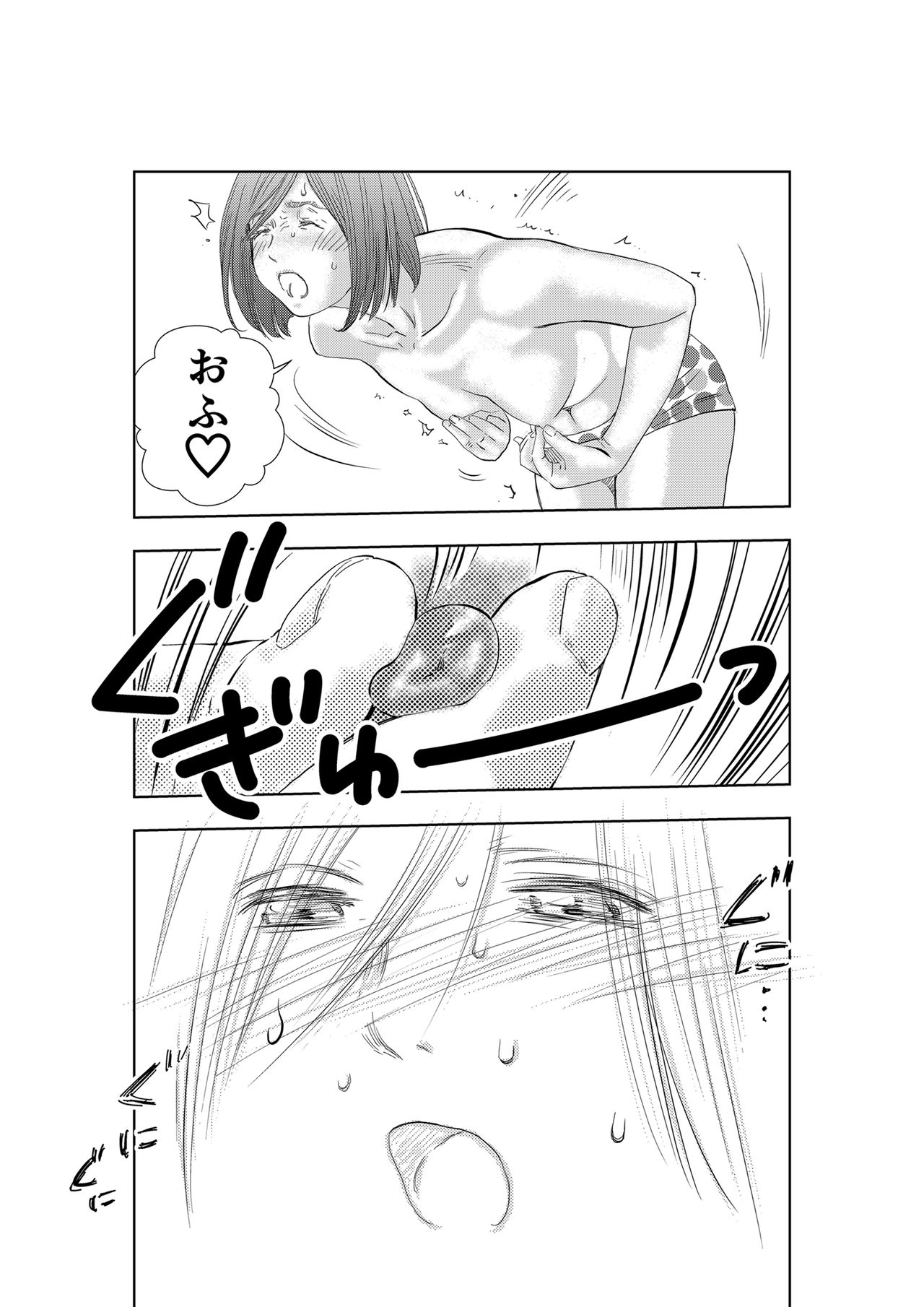 [H-gabmenters (HAYASHIZAKI Fumihiro)] Gan to Josou to Fukuramu Oppai Tokidoki Mesuiki Honoka ni Chikubi Kaihatsu [Digital] page 17 full