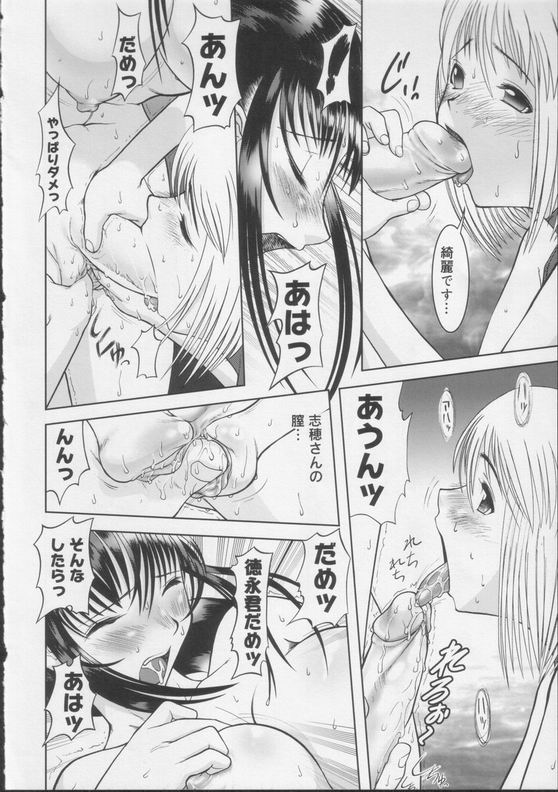 Shiroi Kiseki - Futa Doujin page 28 full