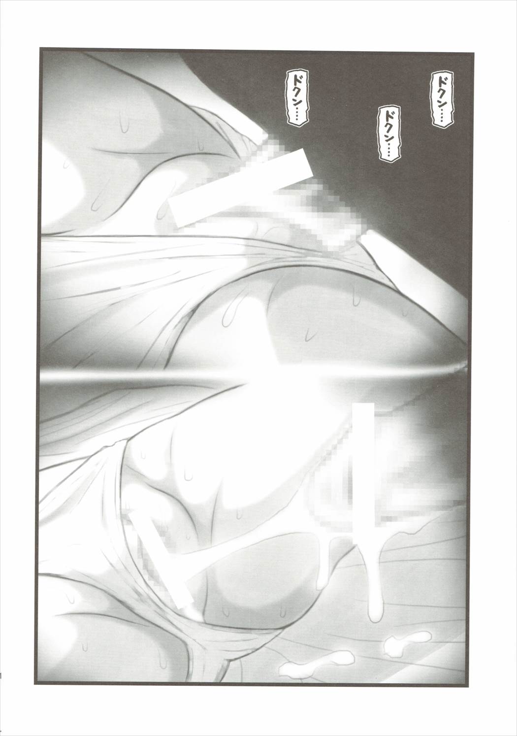 [Aairu Daitoutaku Z (Aairu Mike IX)] Ryoujoku no Rico Hanchou X (Shingeki no Kyojin) page 15 full