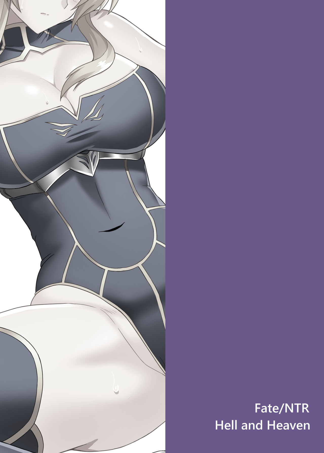[Hell and Heaven] Fate/NTR (Fate/Grand Order) [Digital] page 40 full