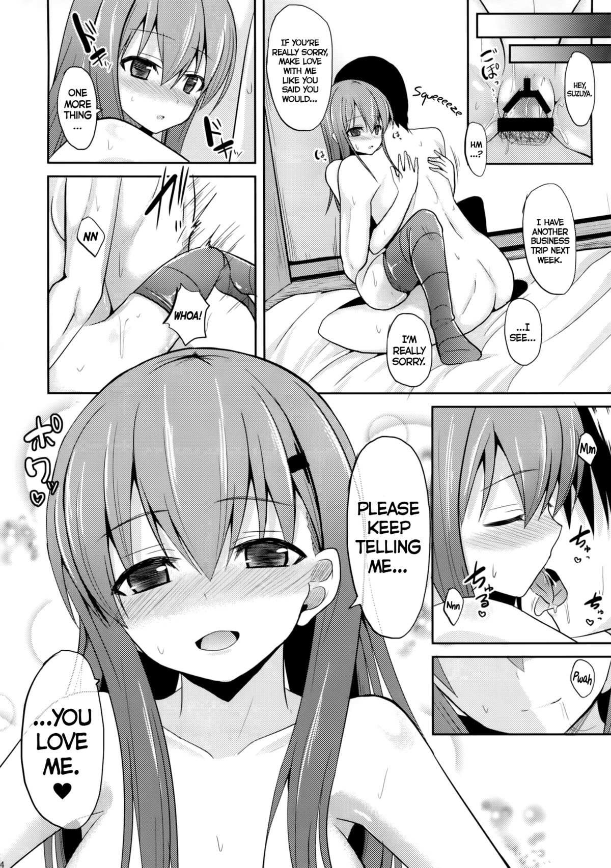 (C86) [Neko no Kone (Takeyu)] Suzuya Level110 (Kantai Collection -KanColle-) [English] [Yurineko] page 23 full