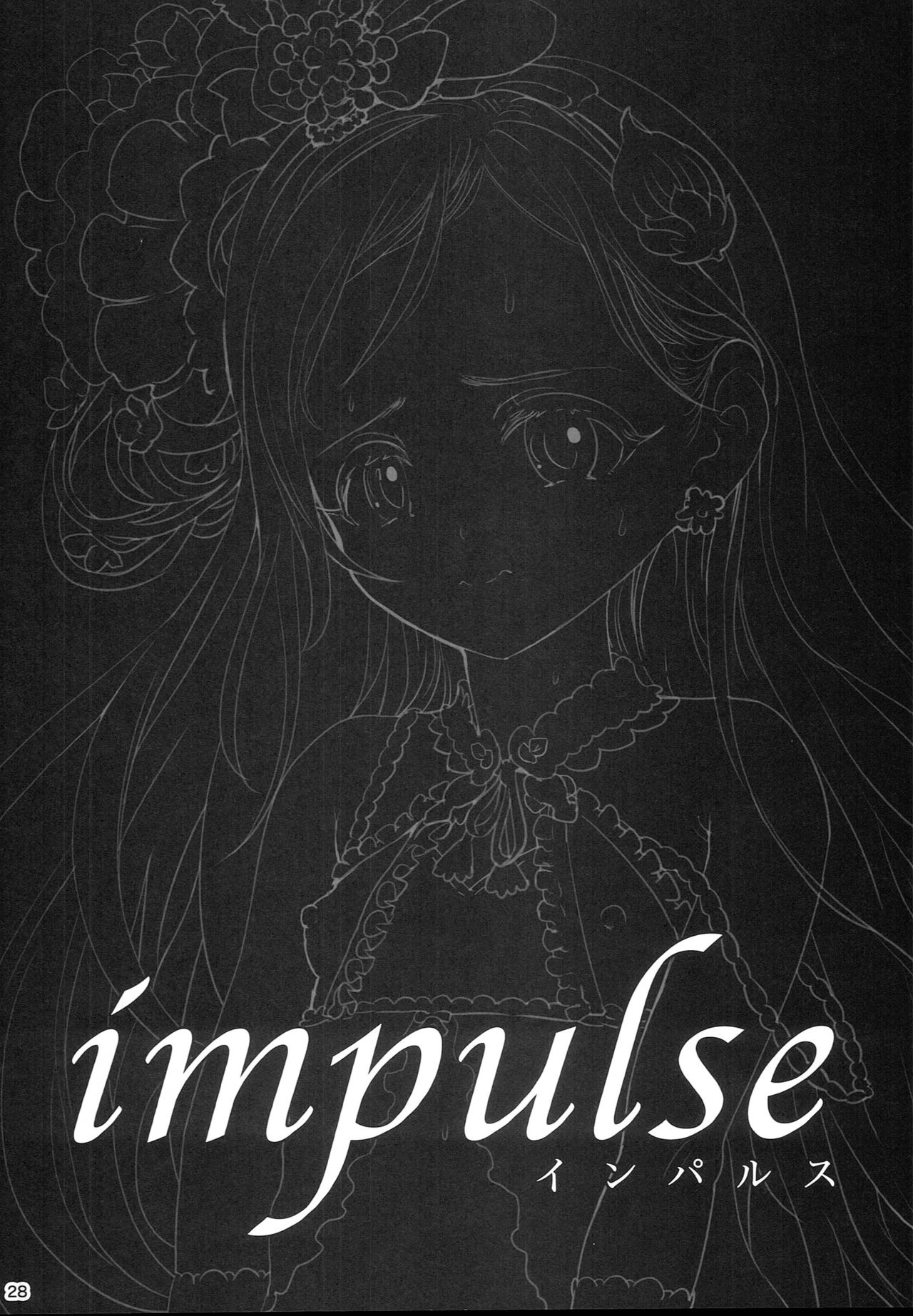 (C92) [baroQue (Ji)] impulse page 28 full