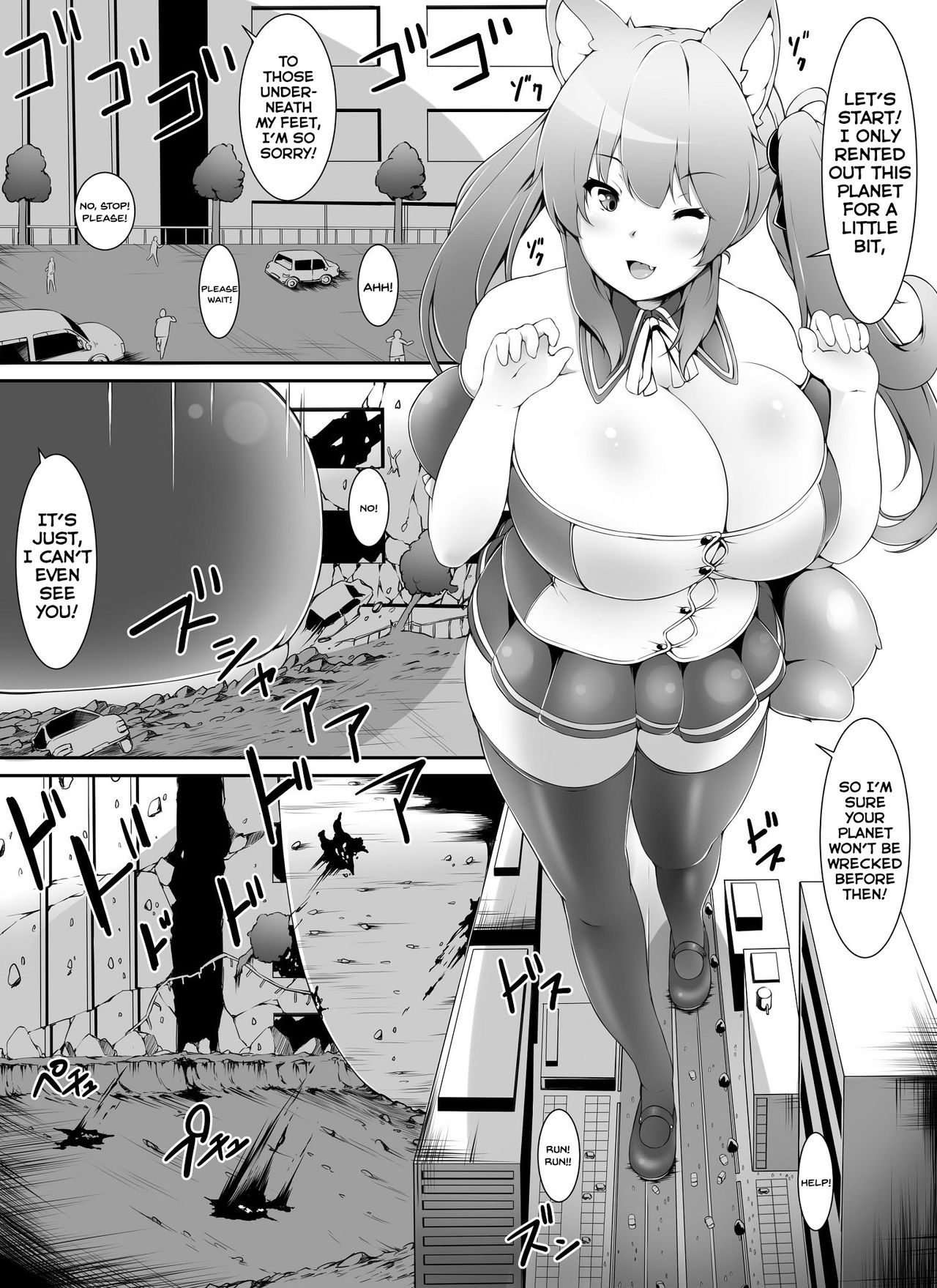 [Yuruyuru GTS (toka)] Chou Ookii Uchuujin ga Ojamashimasu | A Grand Gigantic Alien Welcomes Herself In [English] [JasmineTea] page 2 full