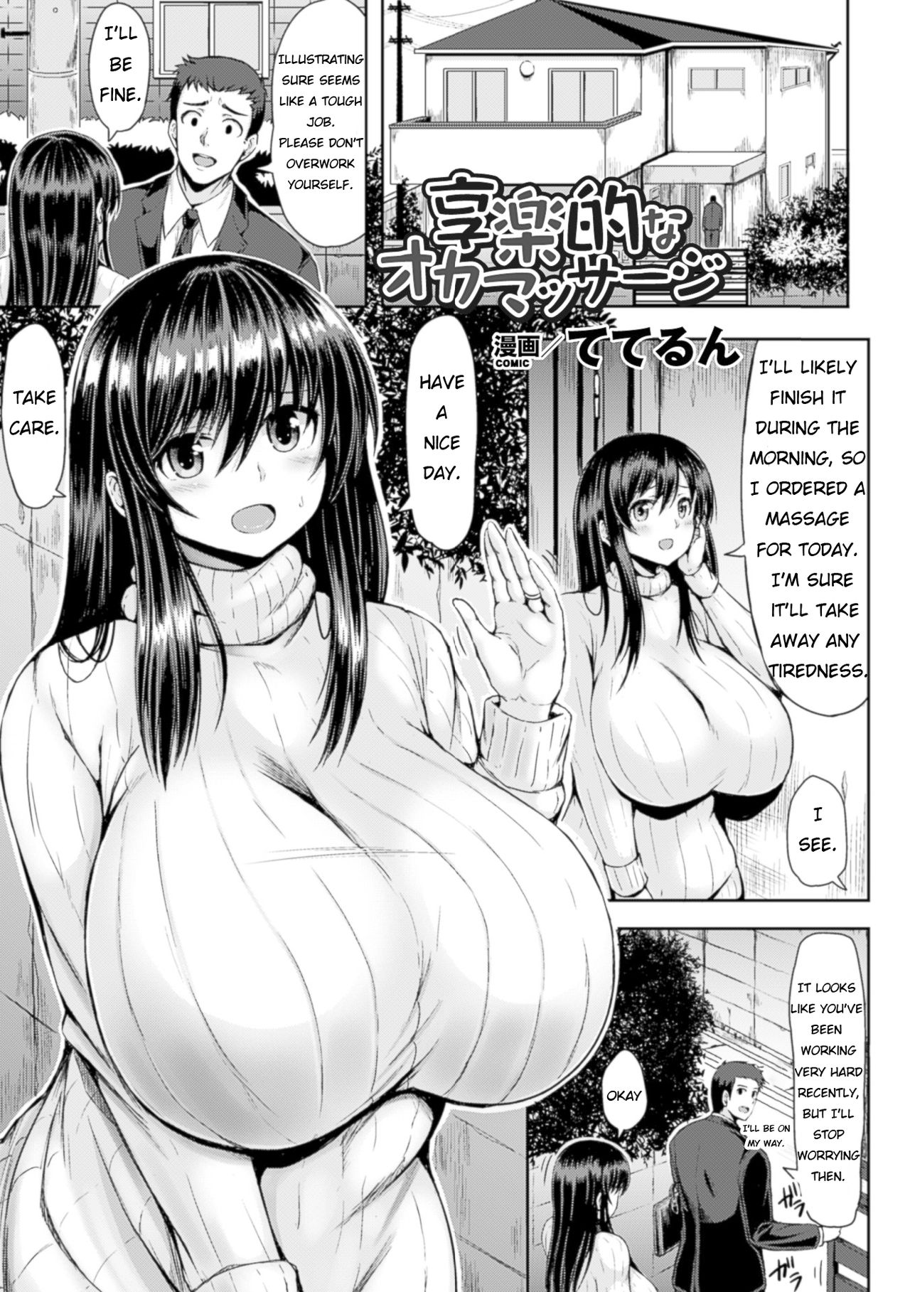 [Teterun] Kyouraku-teki na OkaMassage | Hedonistic Twink Massage (2D Comic Magazine Seikan Massage de Kyousei Etsuraku Detox! Vol. 2) [English] [friggo] [Digital] page 1 full