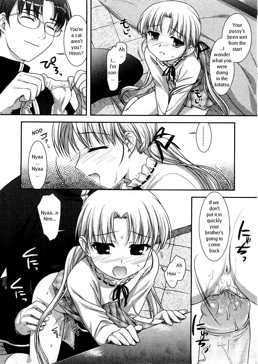 [Mizui Kaou] Shunmin Akatsuki o Oboezu | Unawakening Spring Slumber (COMIC RiN 2005-05) [English] [Decensored] page 8 full