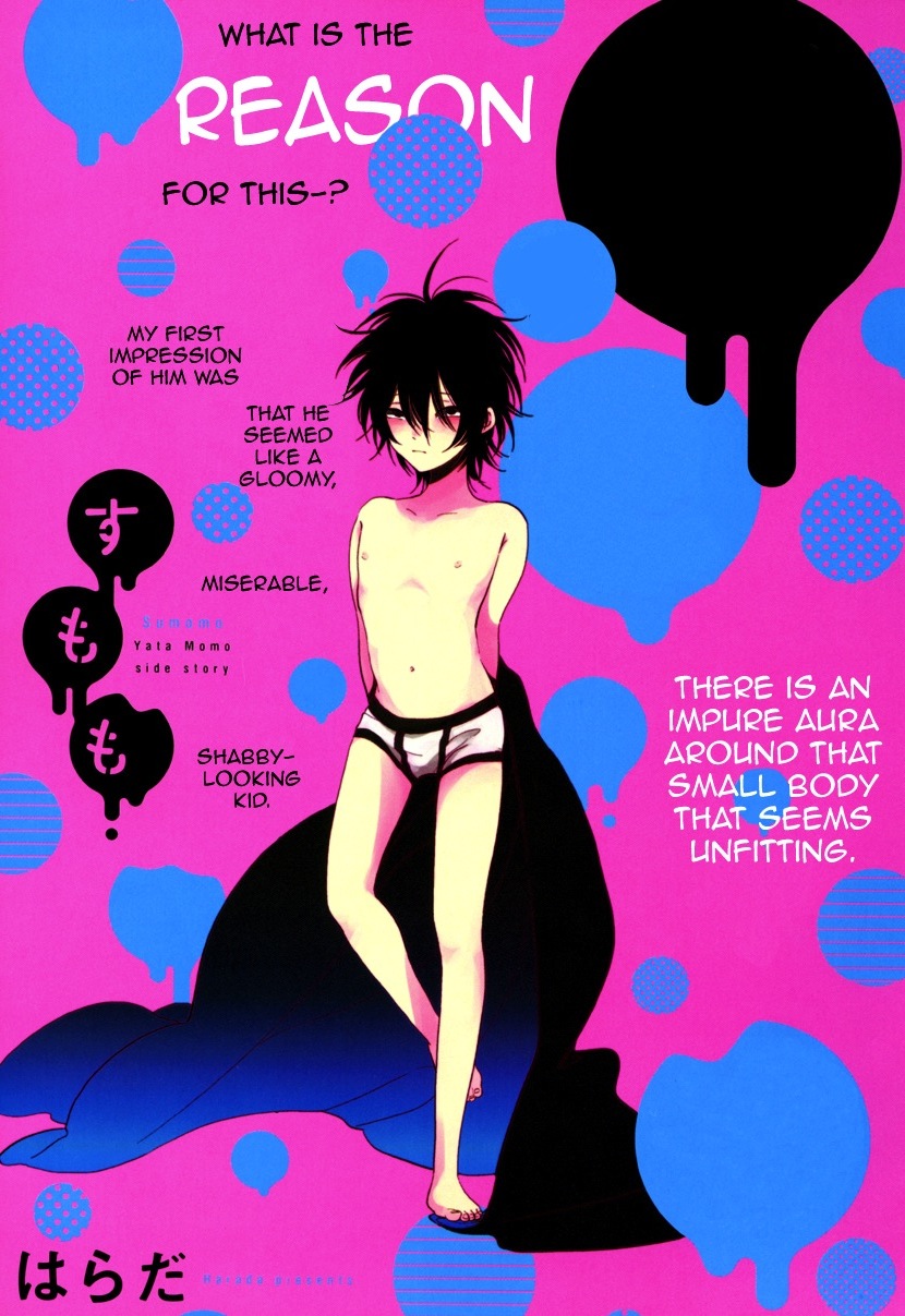 [Harada] Sumomo [English] page 1 full