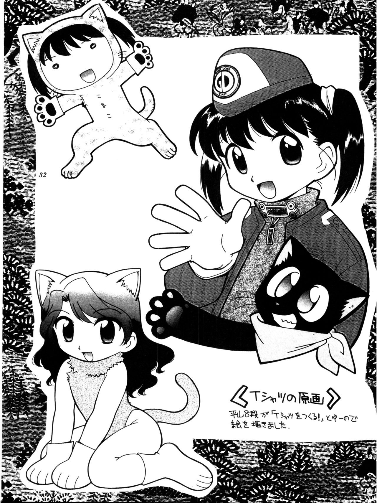 (C60) [GAME DOME (Kamirenjaku Sanpei)] Sakura to Tomoyo to Ookina Ochinchin (CardCaptor Sakura) [English] [q91] page 31 full