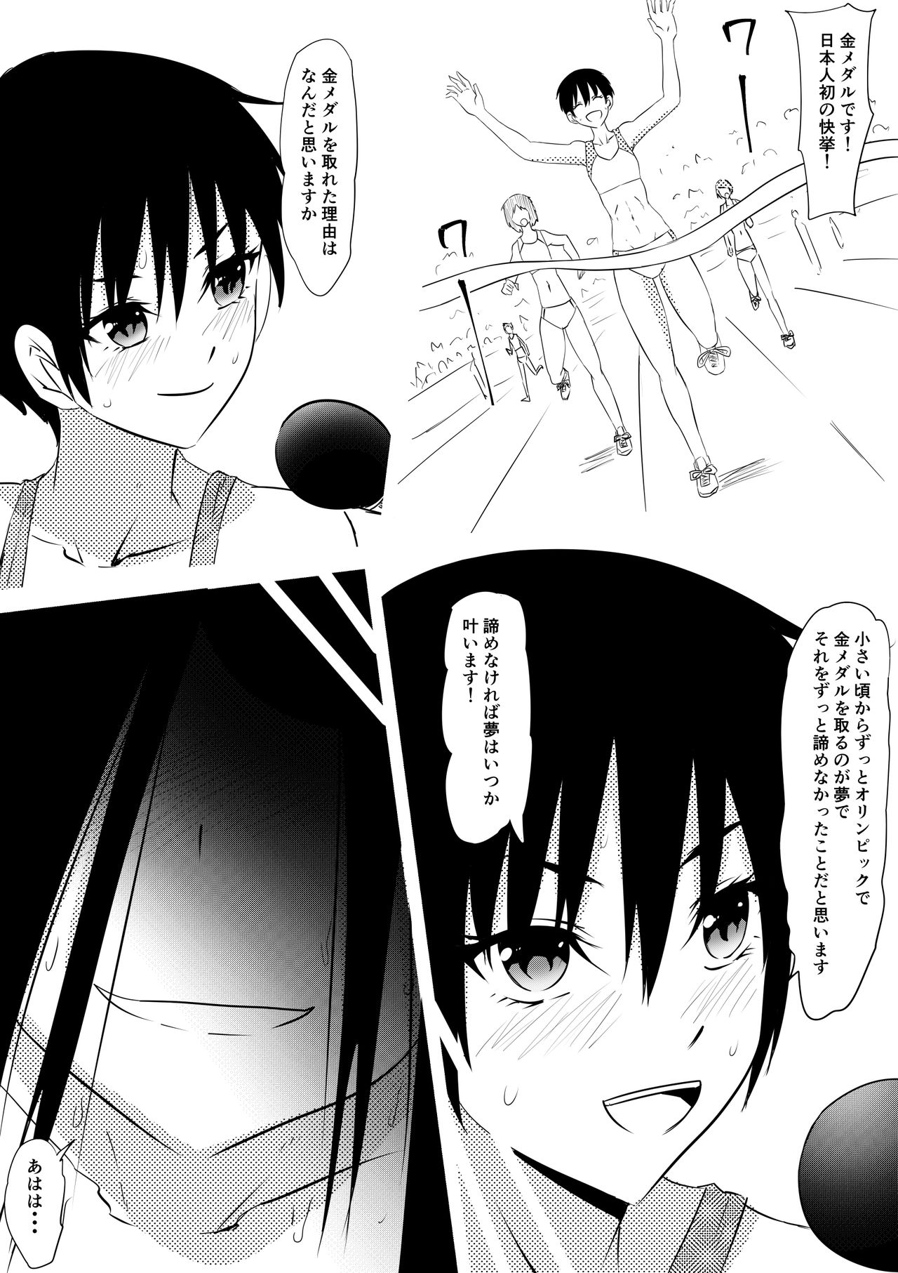 [Mikezoutei] Rikujou Shoujo Kankin Ryoujoku Choukyou Monogatari page 45 full