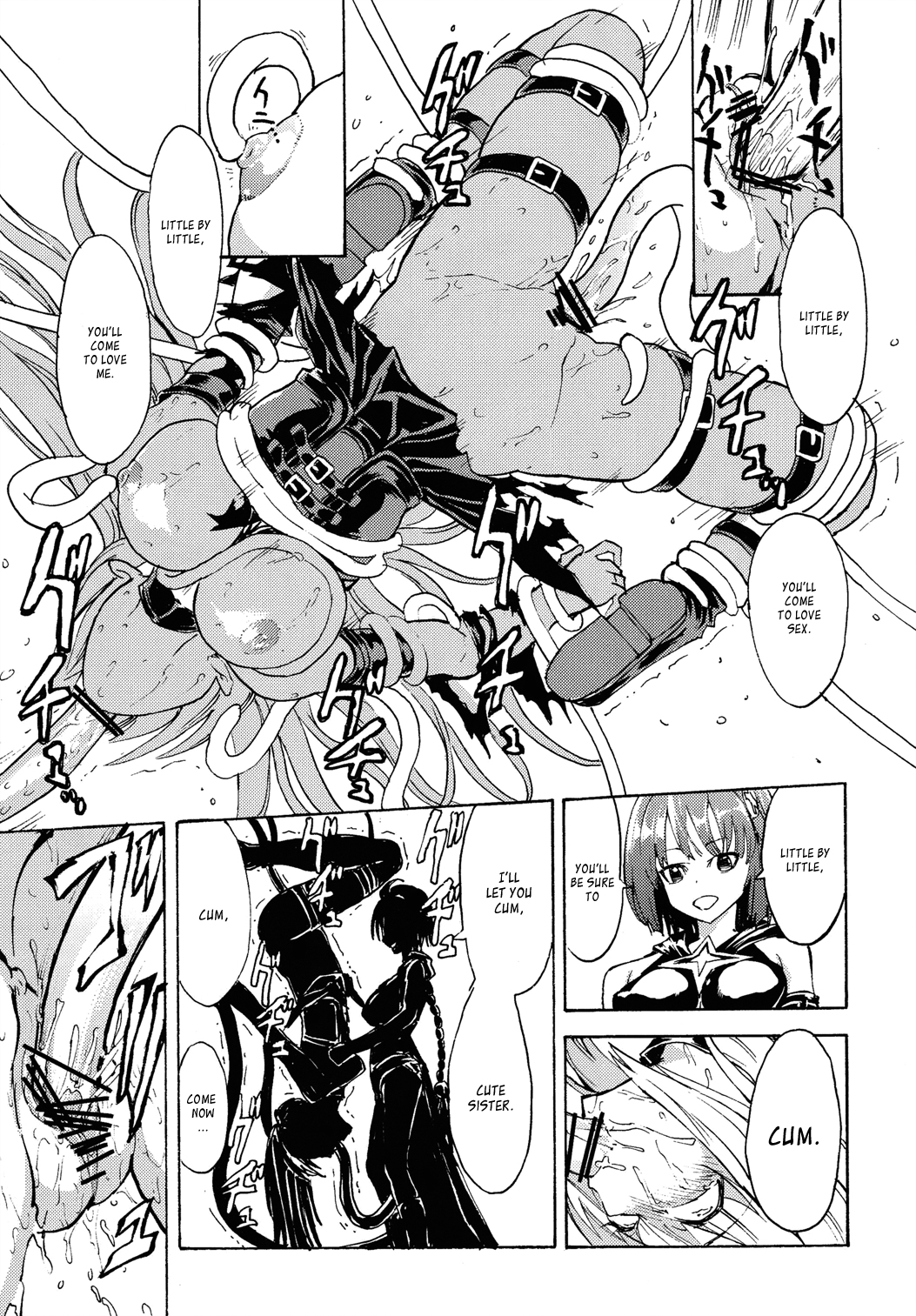 (C82) [Dairiseki (Hakaba)] Inyoku no Yami (To LOVE-Ru) [English] [simhauu] page 16 full