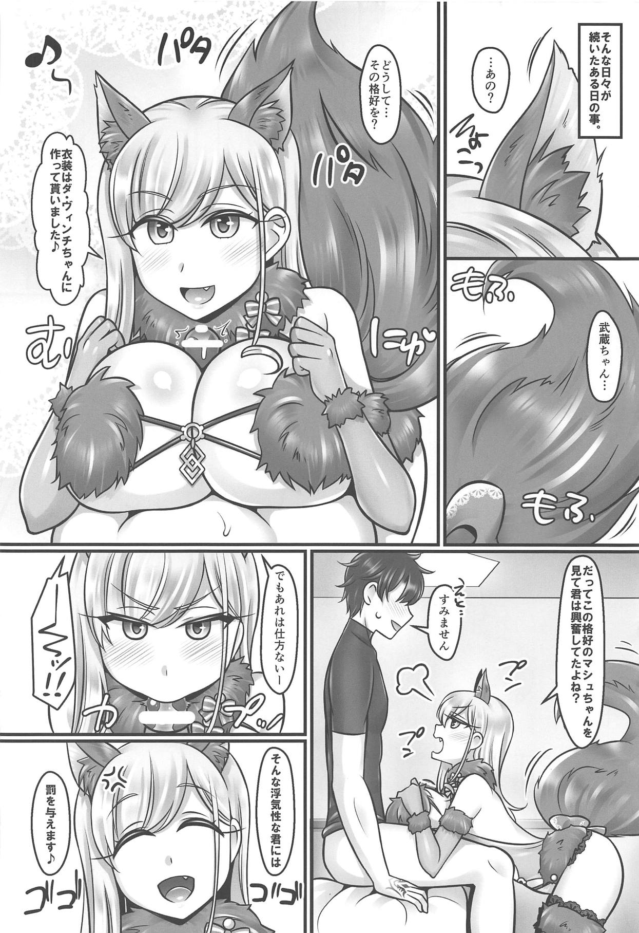 (C95) [Mabo Udon Teishoku (Yakisobapantarou, Negitoroko)] Musashi Love (Fate/Grand Order) page 19 full