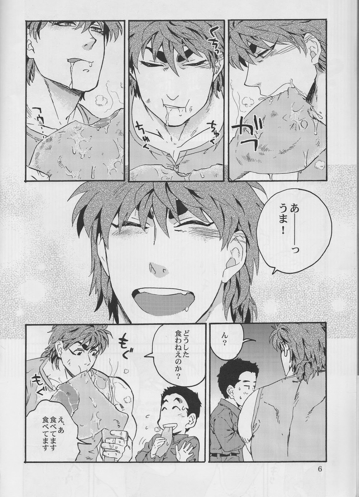(C77) [ever (Jirou)] Is it kept moderate? (Toriko) page 5 full
