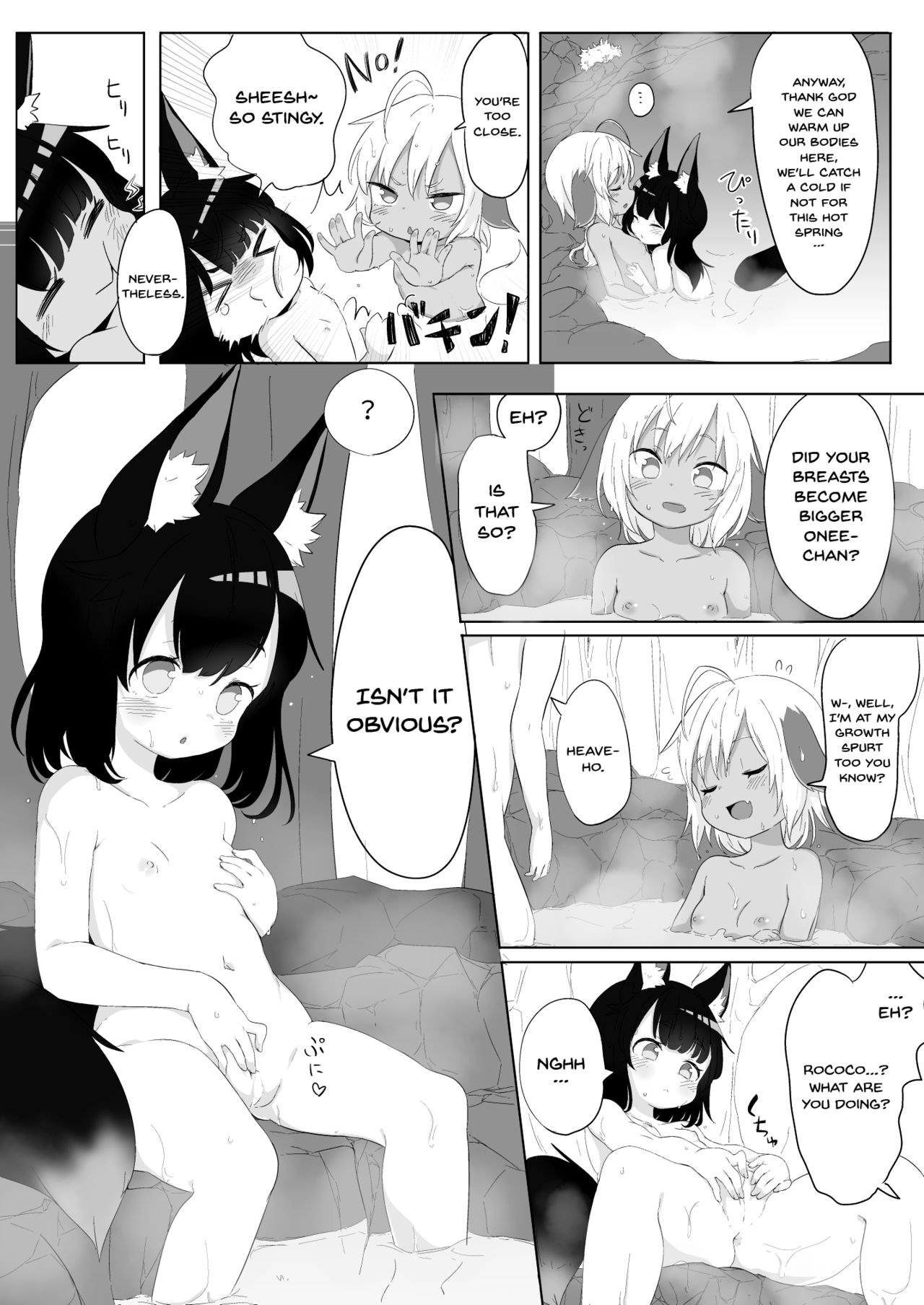 [Salmon Daisuki Club (Done)] Yuruyuru Hatsujou Onsen [English] [Doujins.com] [Digital] page 3 full