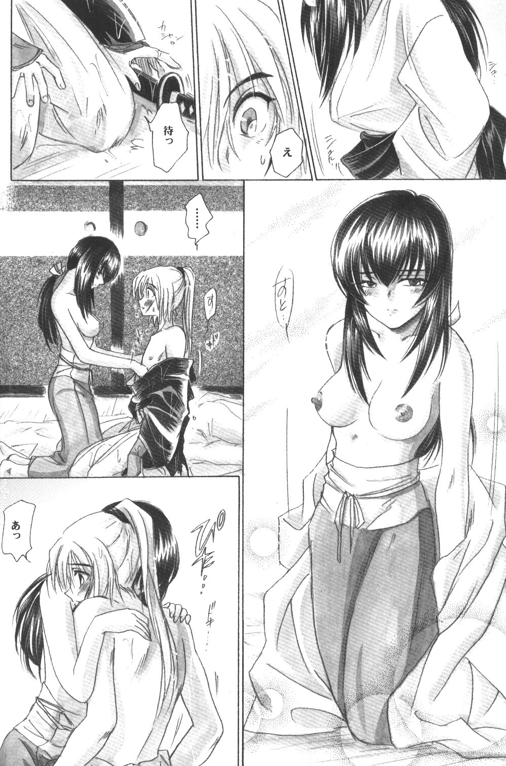 (C56) [Yamaguchirou (Yamaguchi Shinji)] setsuen (Rurouni Kenshin) page 23 full