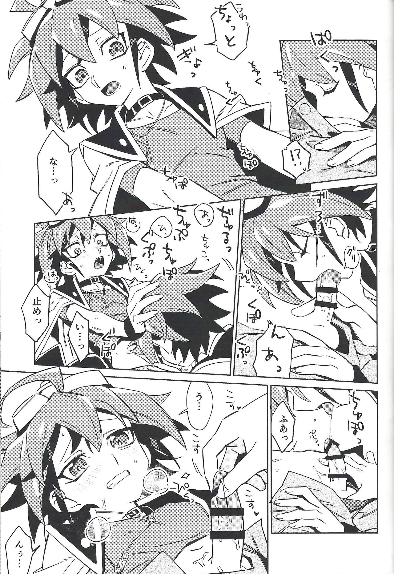 (Sennen Battle Phase 25) [POTARI (saco)] YUYA TOKEN YUYA (Yu-Gi-Oh! ARC-V) page 18 full