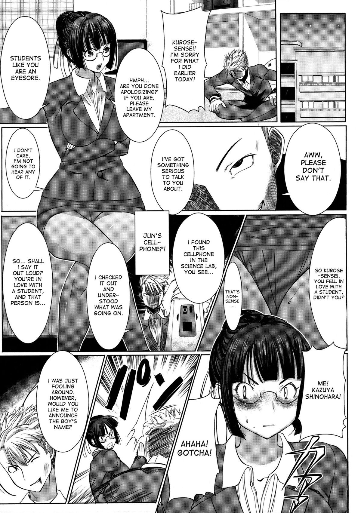 [Tanaka Aji] Unsweet Netorare Ochita Onna-tachi Ch. 1-3 [English] [Decensored] page 13 full