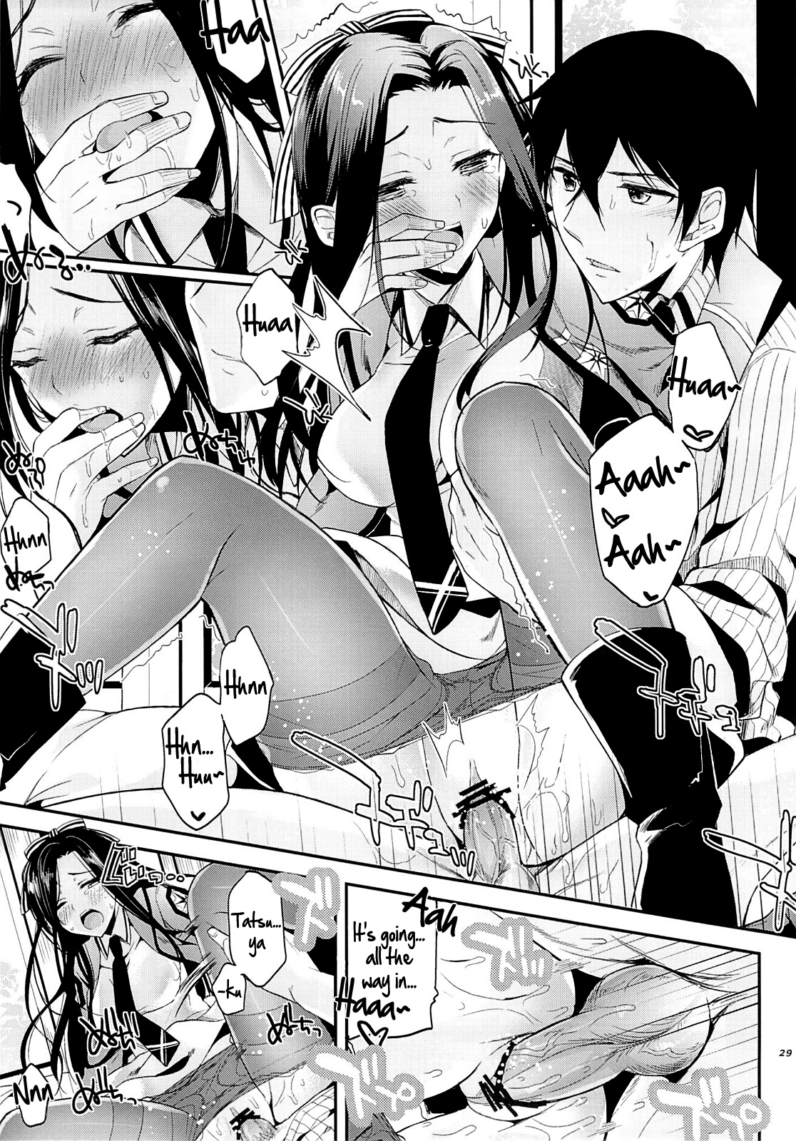 [Kawaisounako (Yuyu, Ichino)] Deep Snow Soushuuhen + 5-6 (Mahouka Koukou no Rettousei) [English] {The Lusty Lady Project + EHCove + hardicondor + inhibitionkiller007} page 73 full