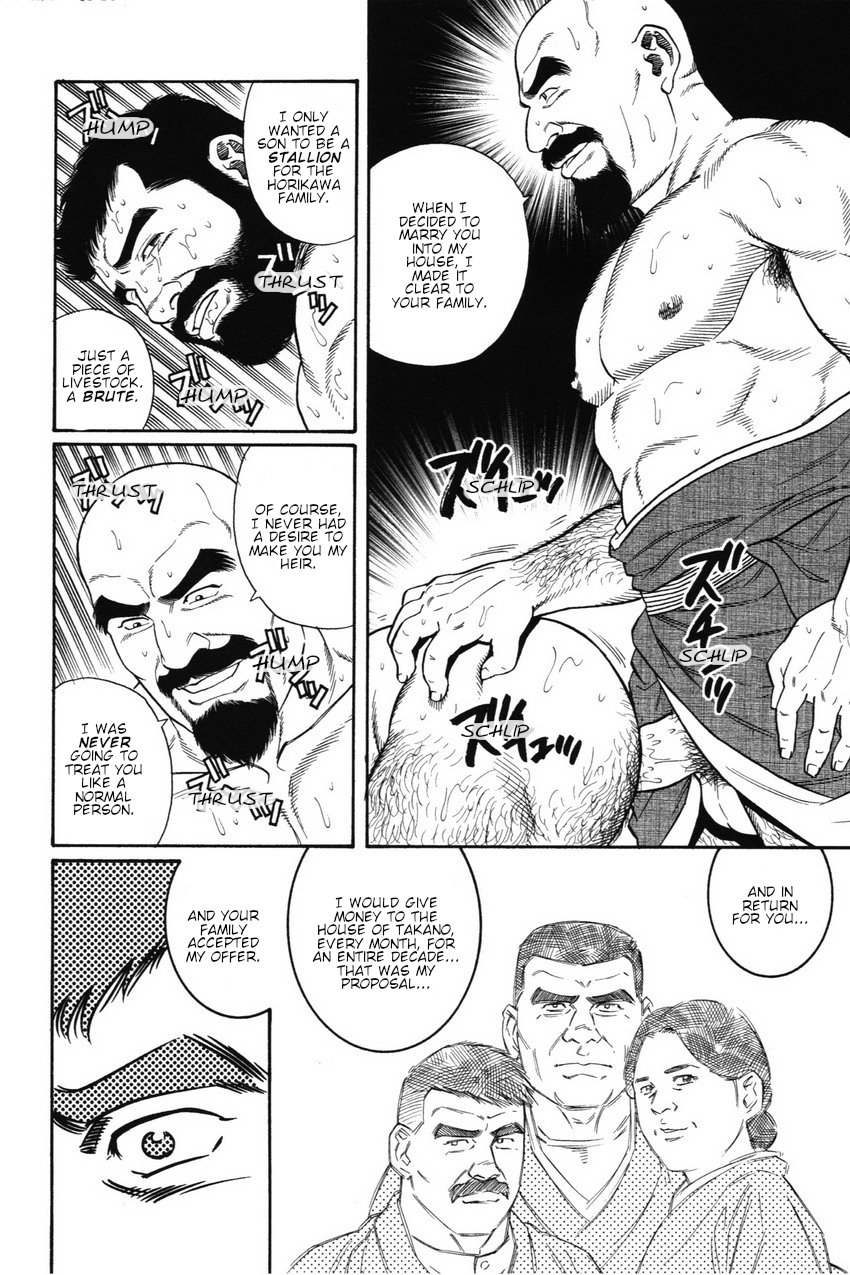 [Gengoroh Tagame] Gedou no Ie Joukan | House of Brutes Vol. 1 Ch. 6 [English] {tukkeebum} page 4 full