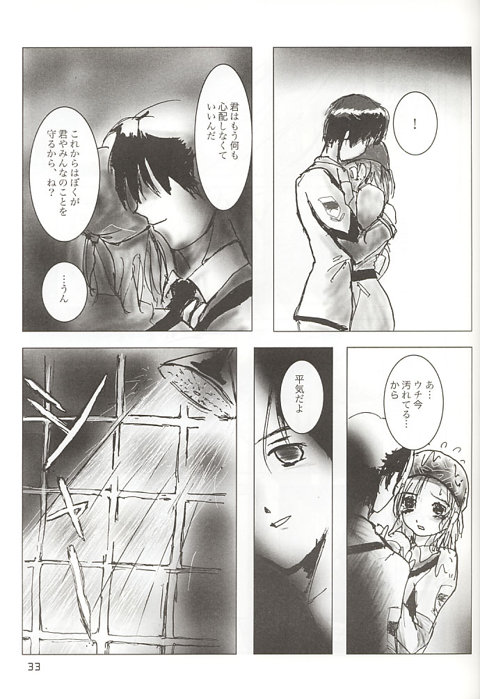 (Comic Communication 2) [ACPI (Unyama)] GAME/OVERS (Gunparade March) page 32 full