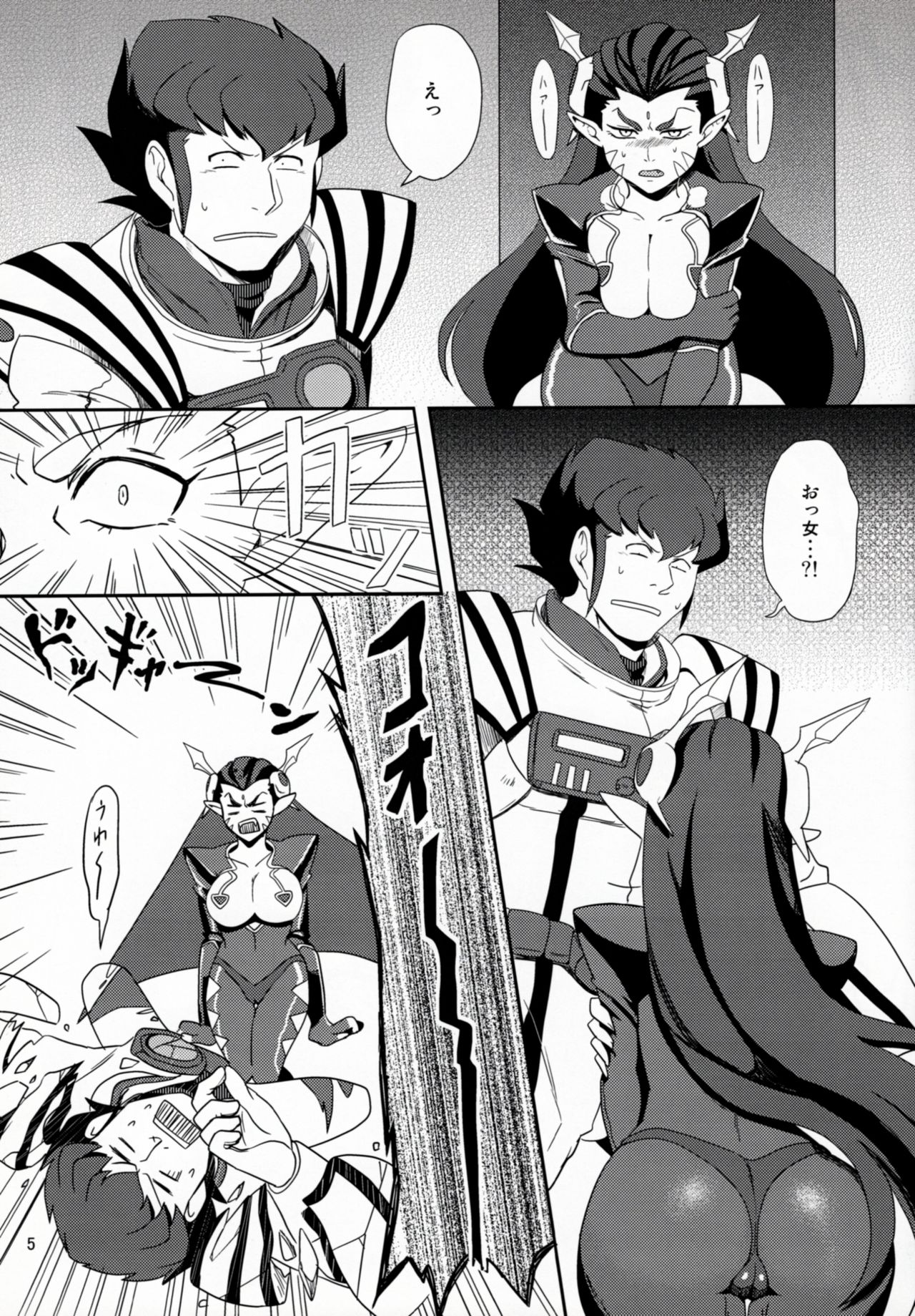 (C83) [ULTRA Violet (Shigure Kyou)] Civil War (Macross 7) page 6 full