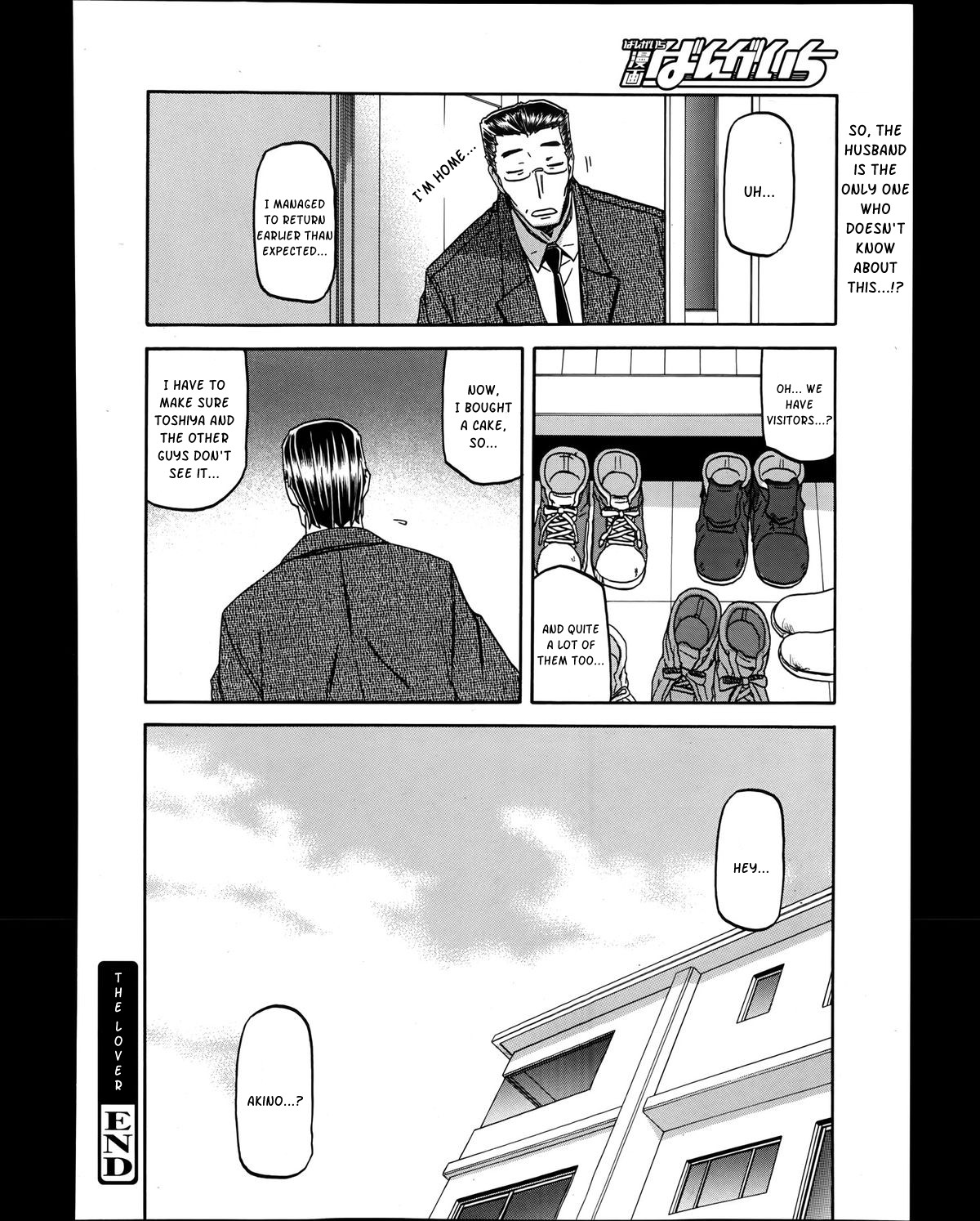 [Sanbun Kyoden] Omoibito (Manga Bangaichi 2014-01) [English] [Kusanyagi] page 20 full