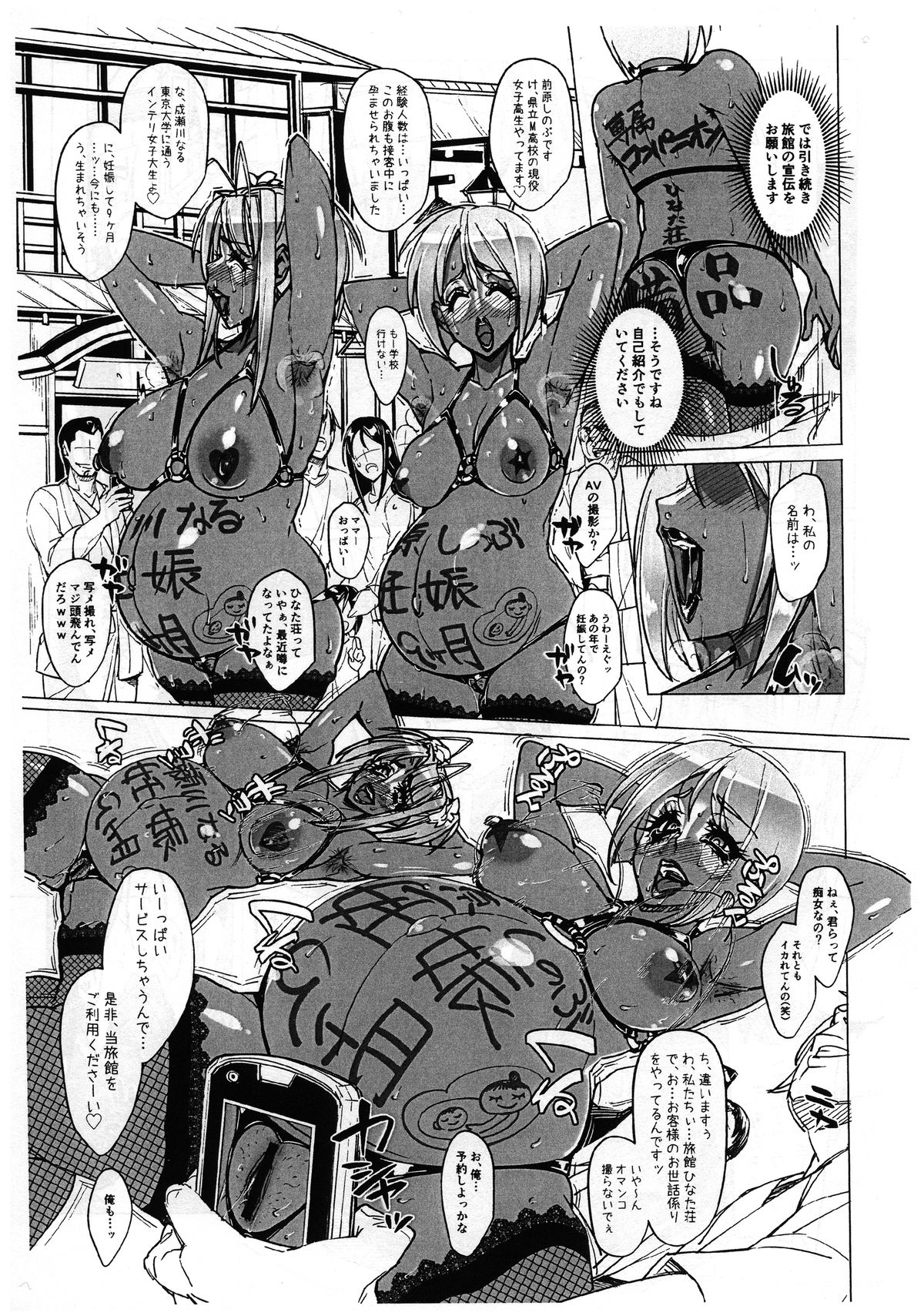 (C89) [Peanutsland (Otakumin)] RARE HINA 4 (Love Hina) page 12 full