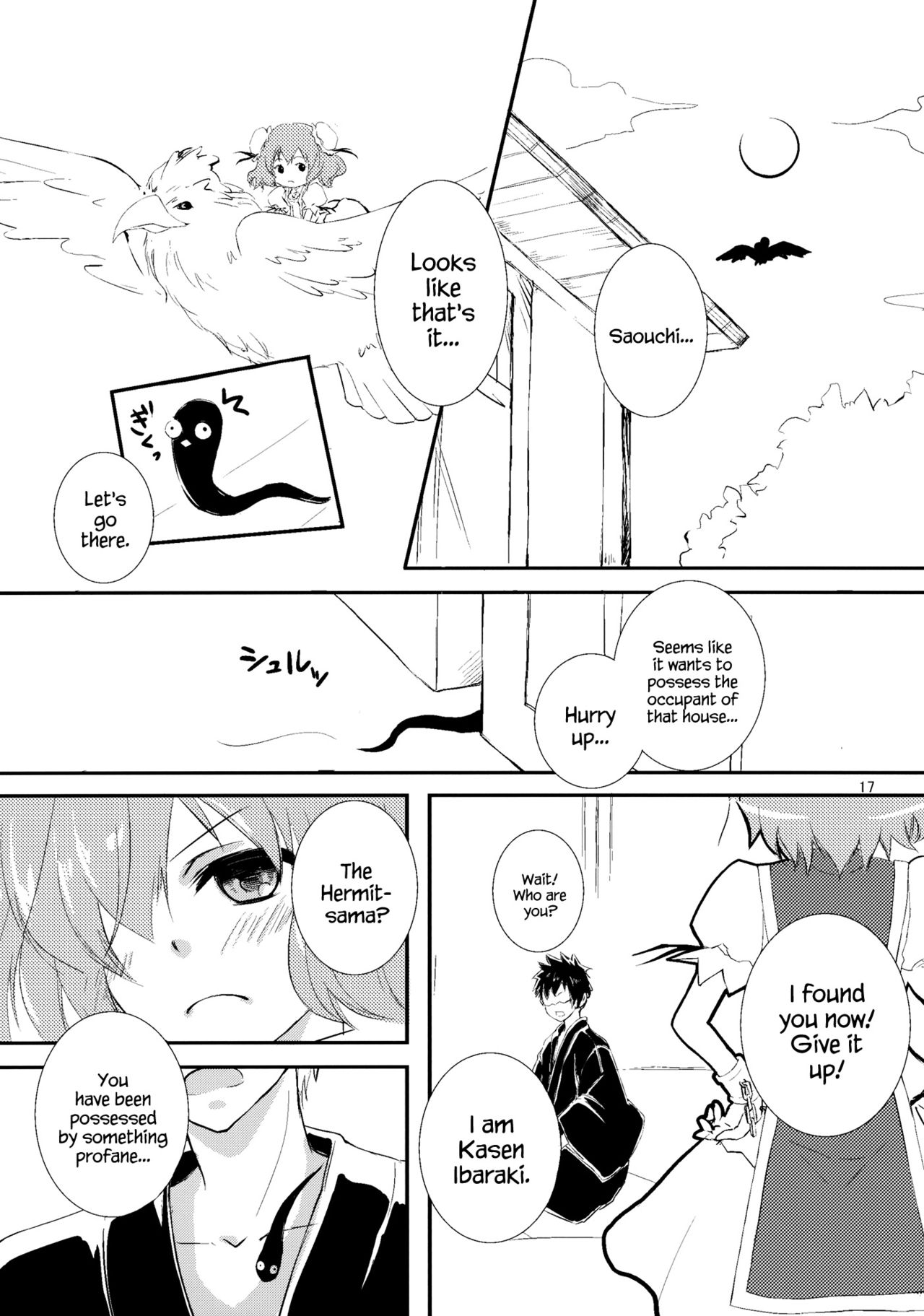 (C84) [Anmitsuyomogitei (Michiking)] Onegai Kasen-sama! | Kasen-sama, Please! (Touhou Project) [English] {Hennojin} page 16 full