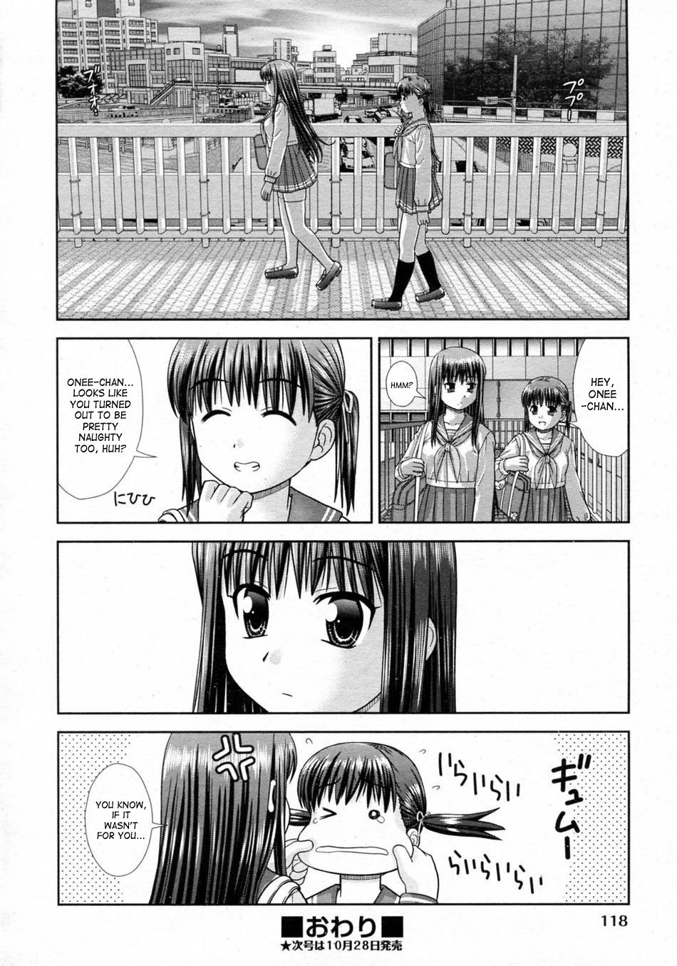 [Mori Takuya] Omatome Shimai | Omatome Sisters (COMIC AUN 2009-11) [English] [SaHa] page 40 full