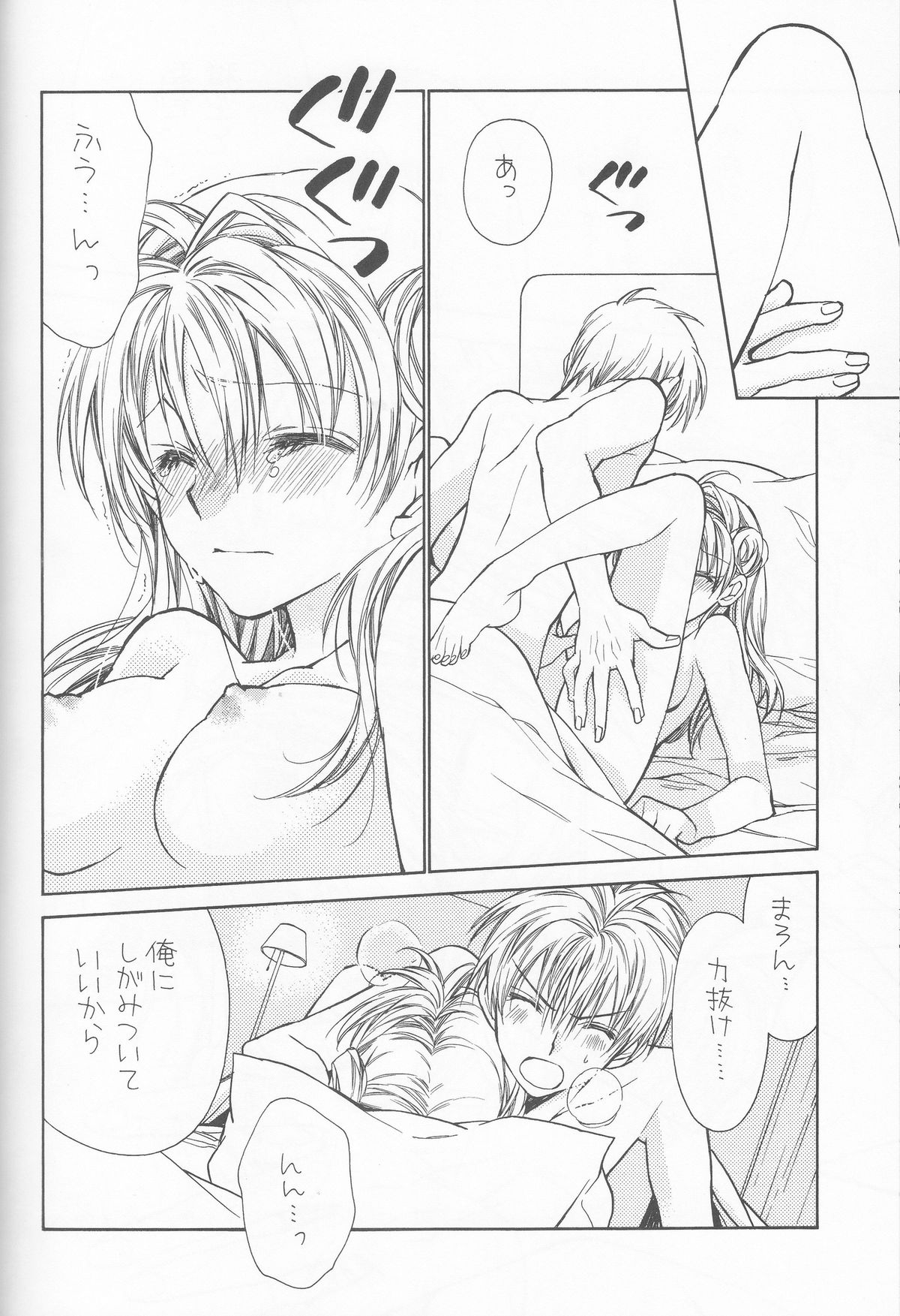 (C86) [Meguro Teikoku (Tanemura Arina)] Bara Bara Toeru (Kamikaze Kaitou Jeanne) page 22 full